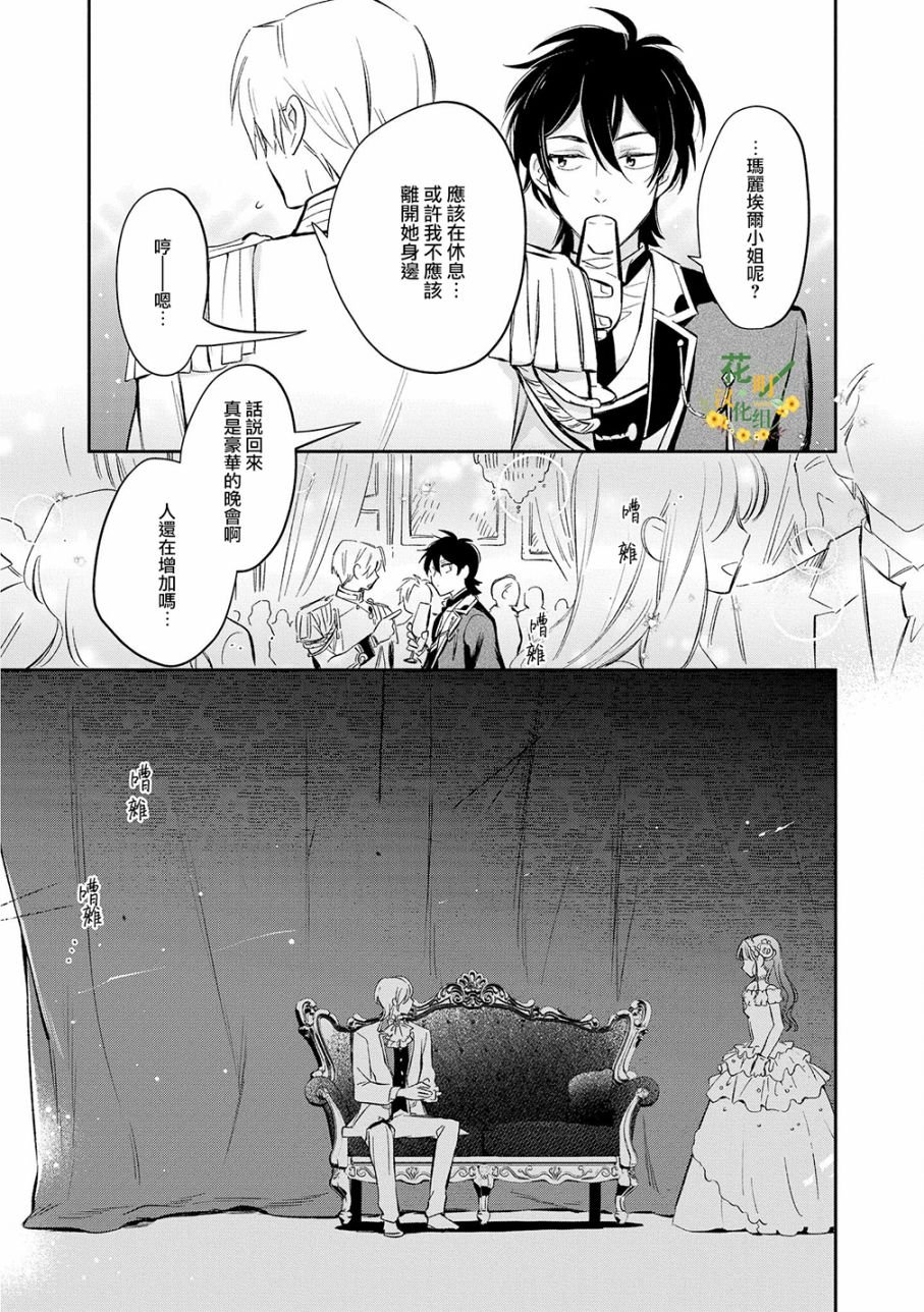 第12话