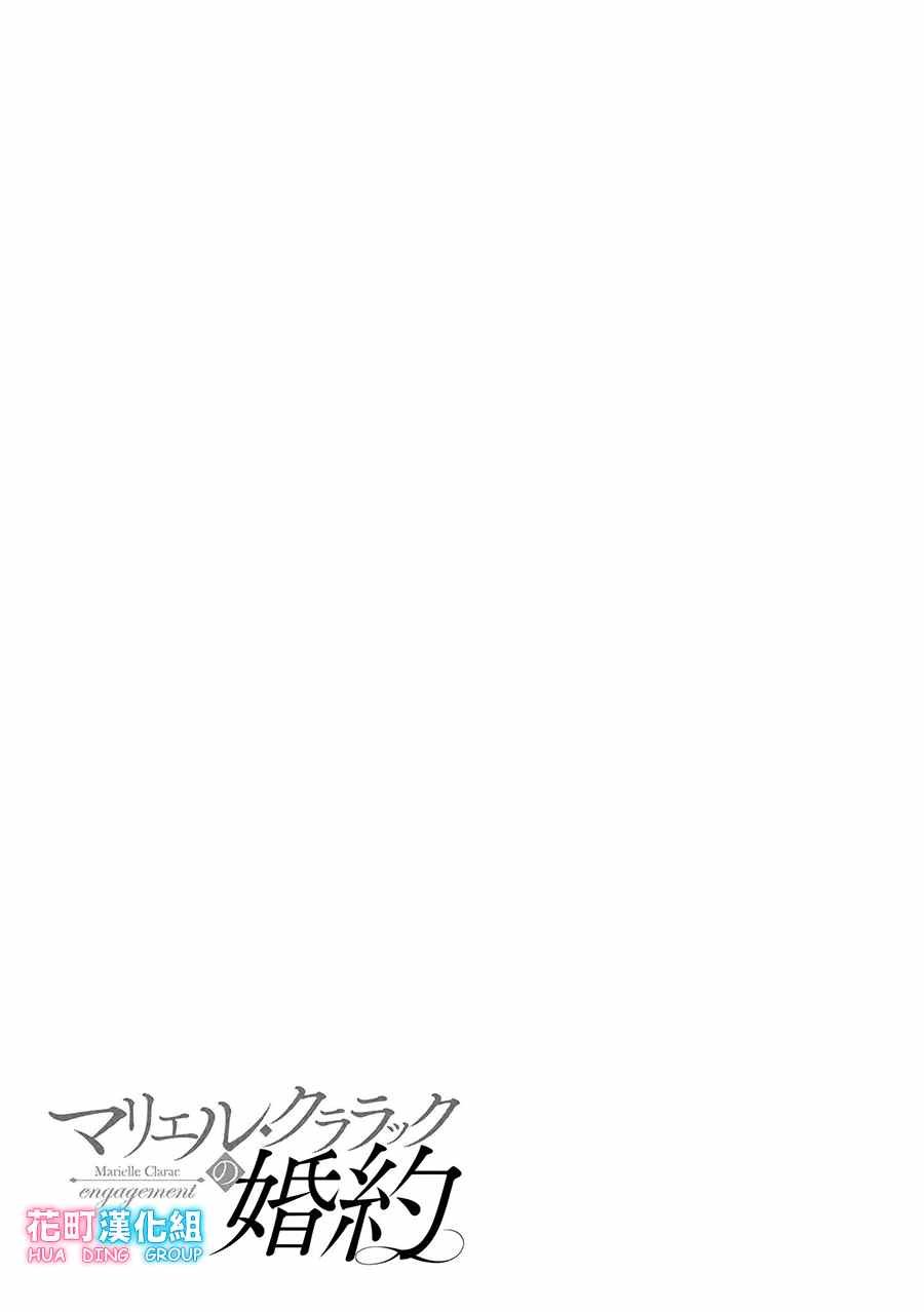 番外2