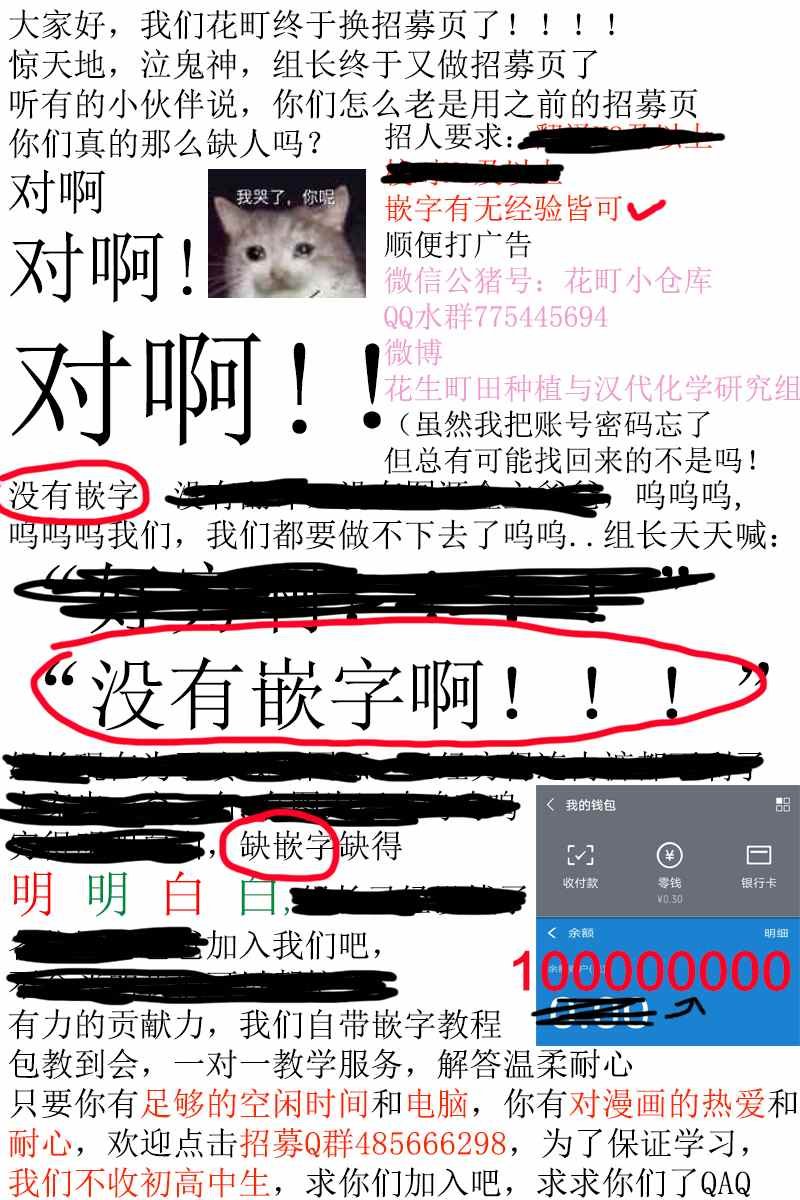 番外3