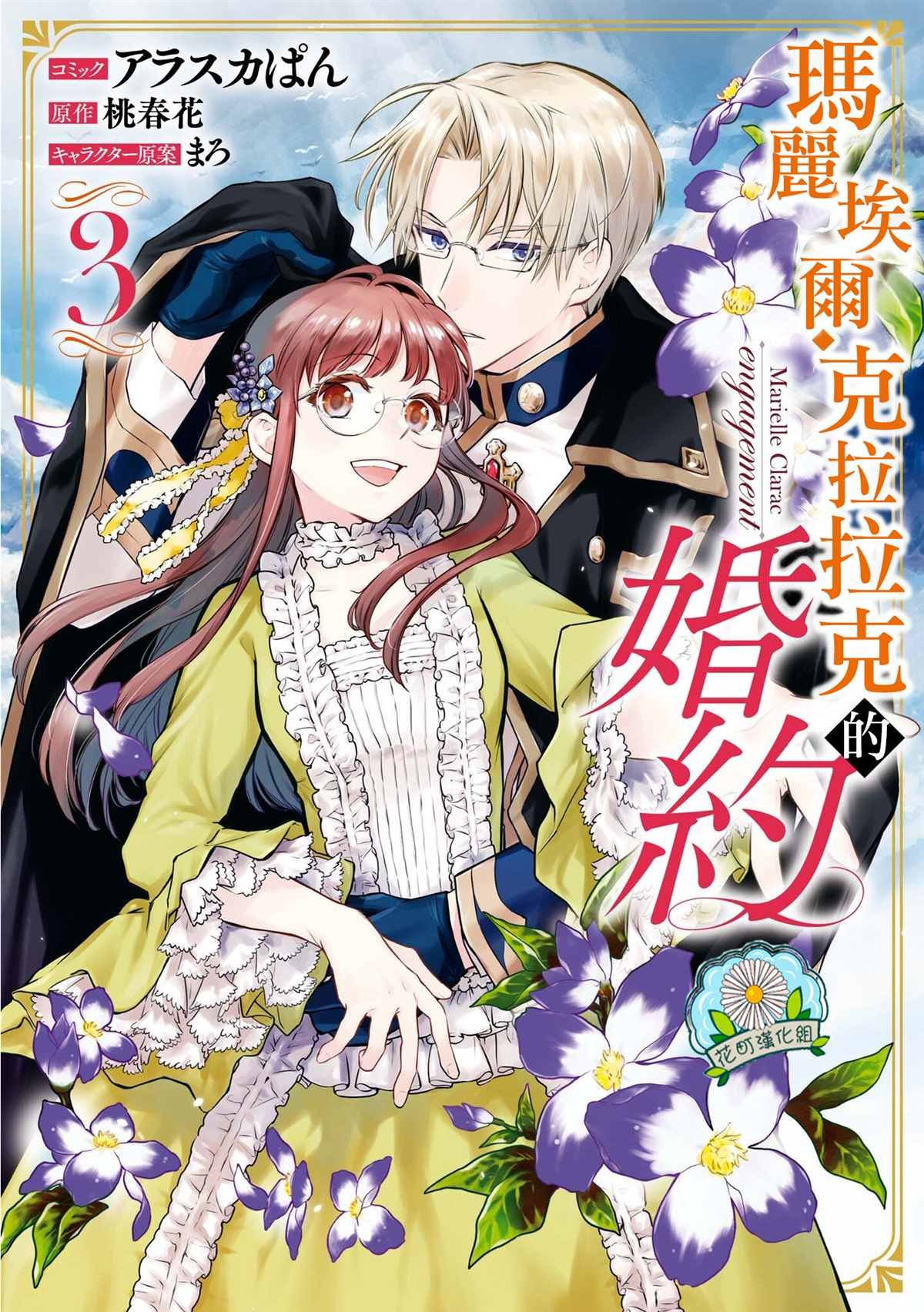 第15话