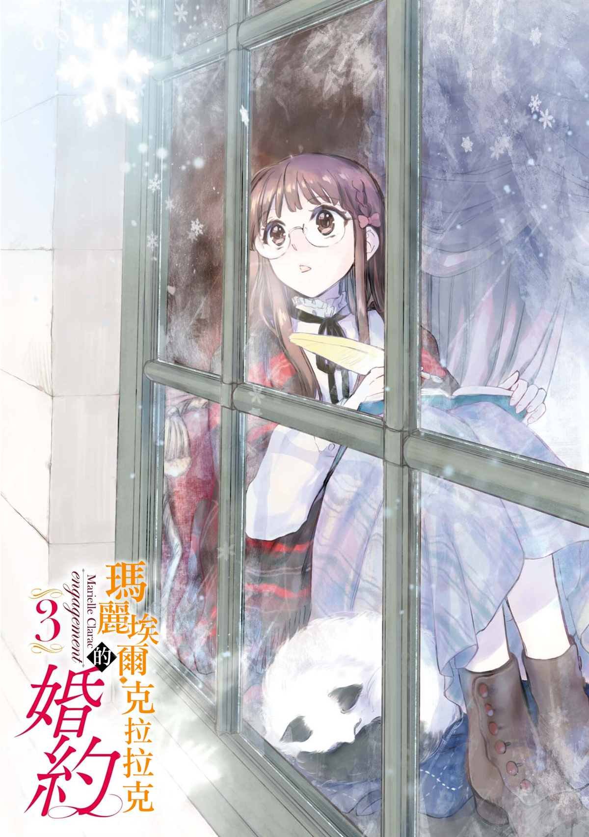 第15话
