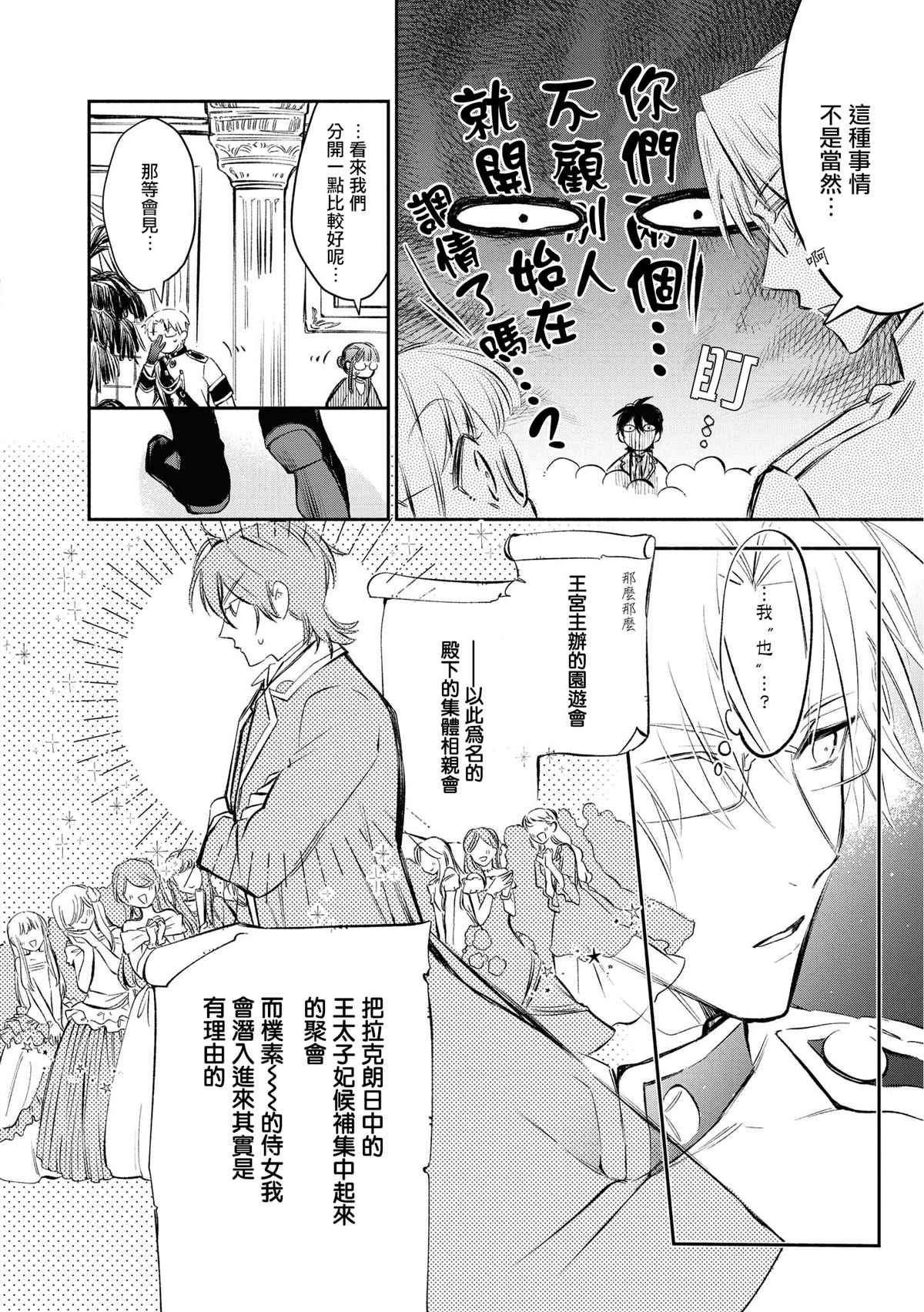 第15话