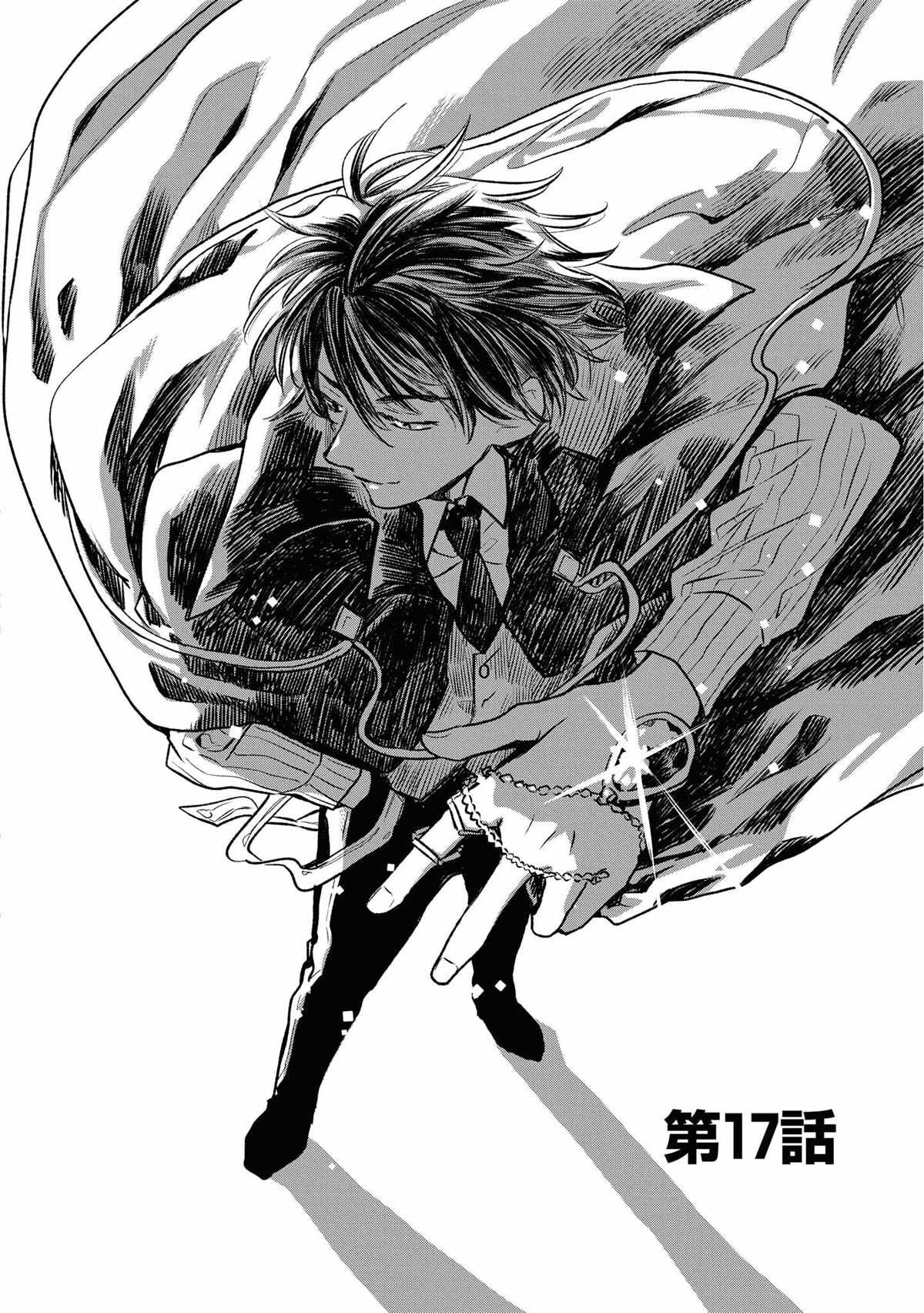 第17话