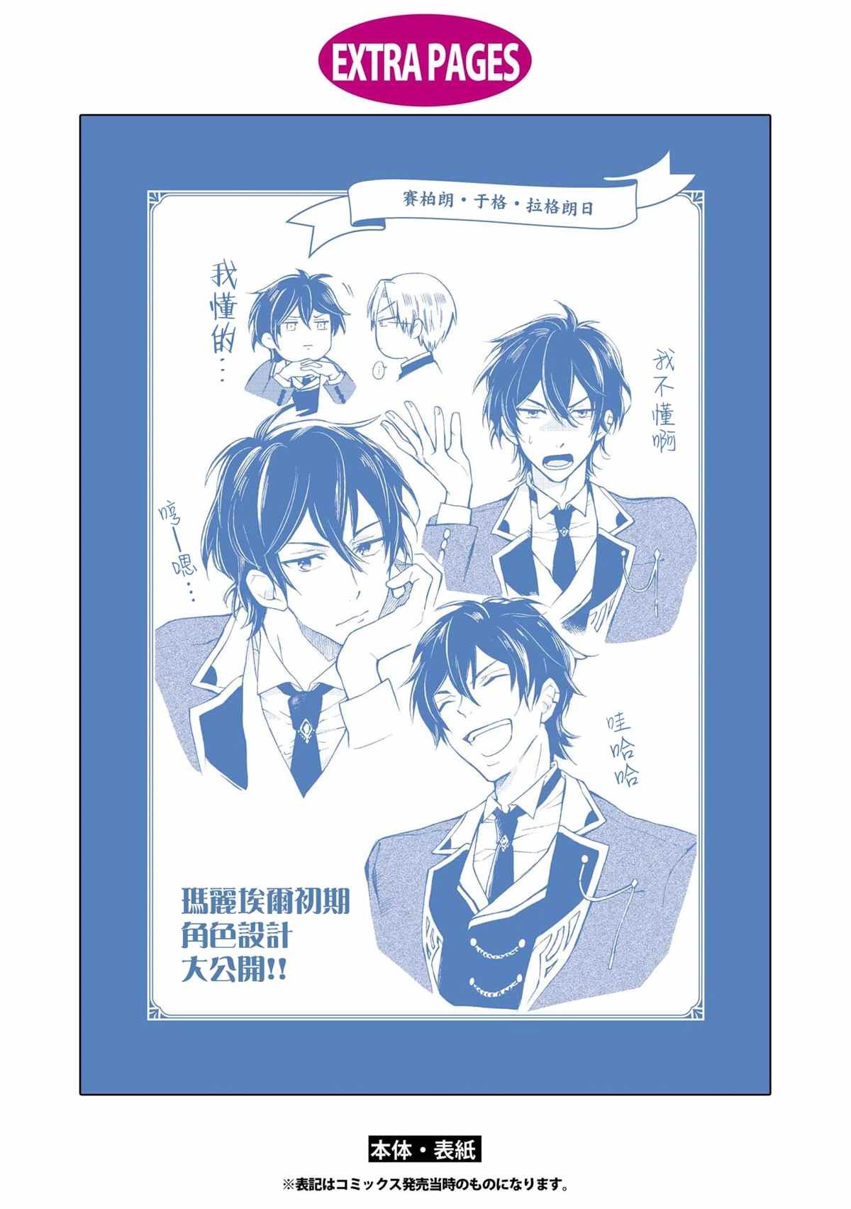 第21话