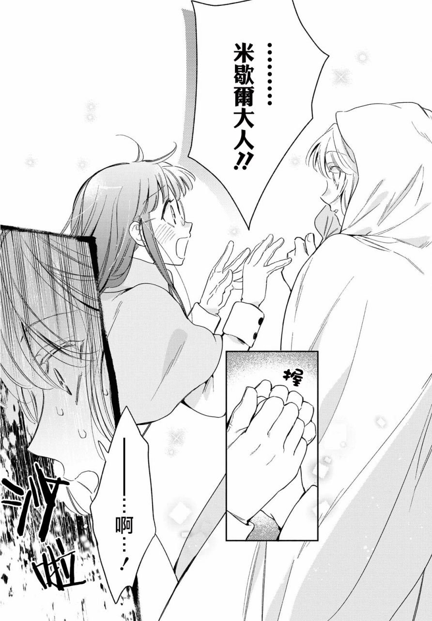 第24话