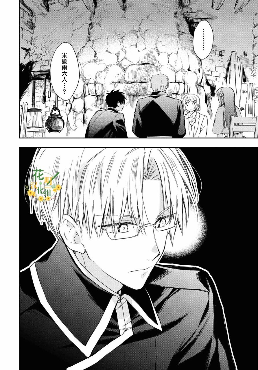 第24话
