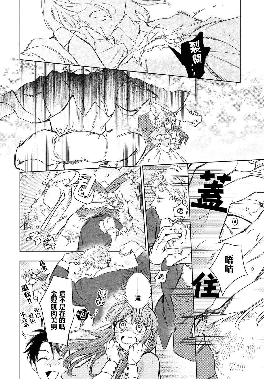 第25话
