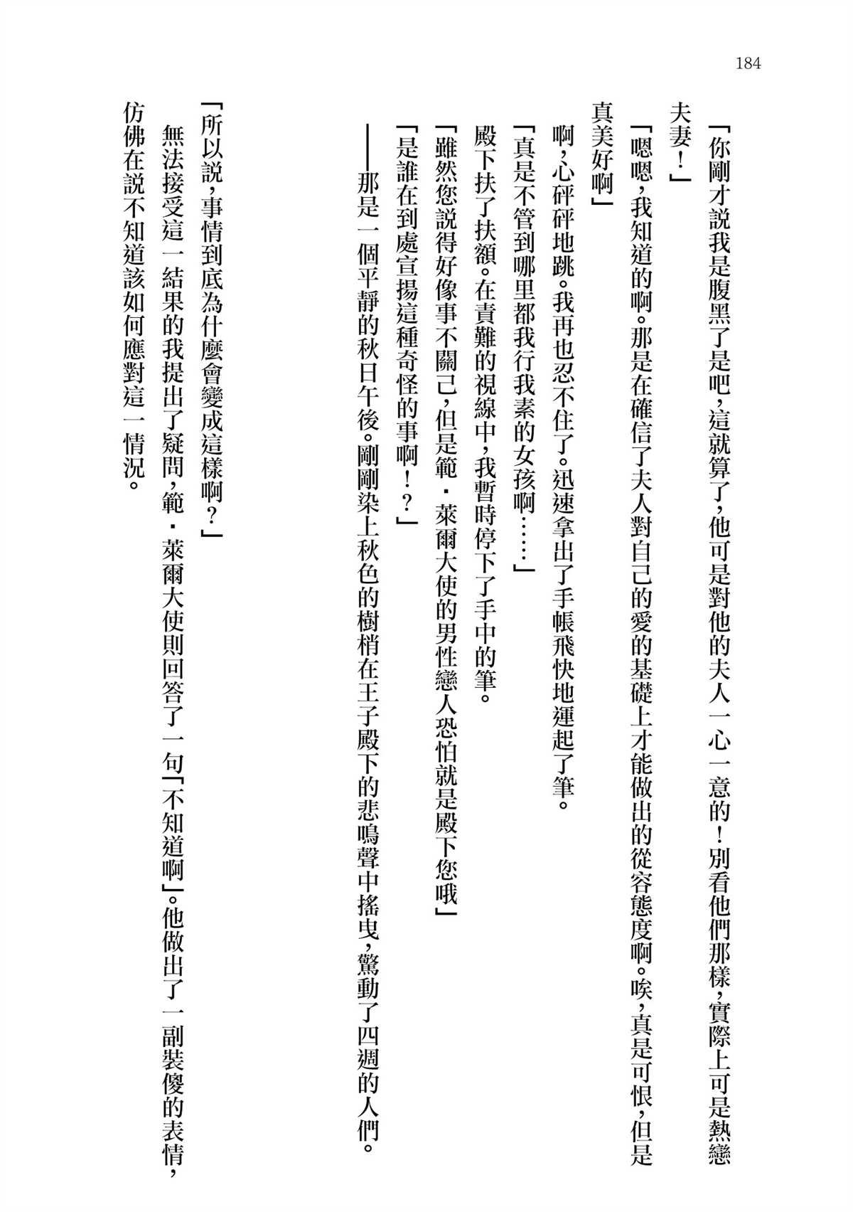 番外1