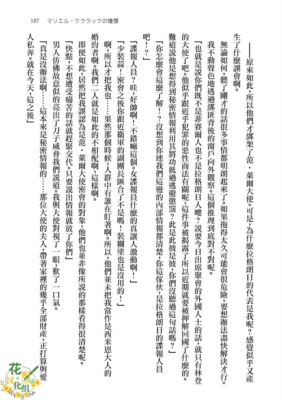 番外1