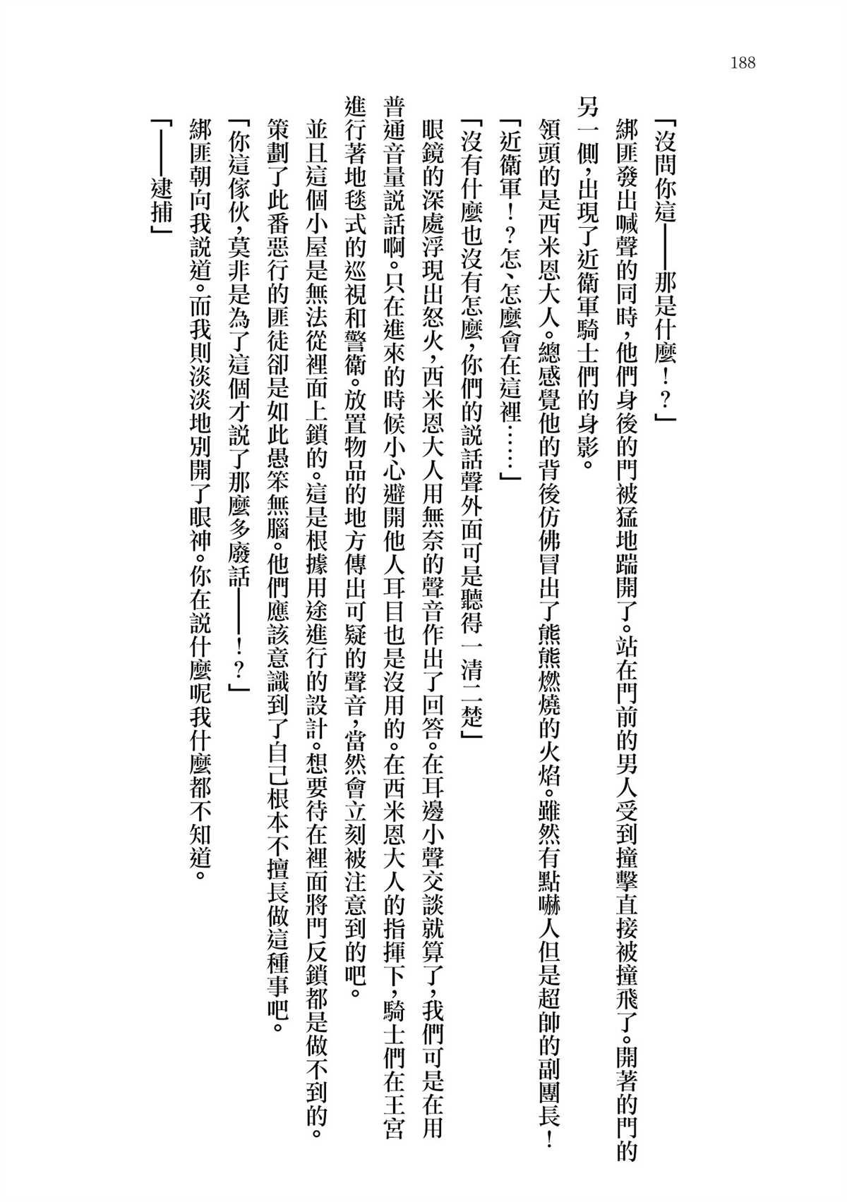 番外1