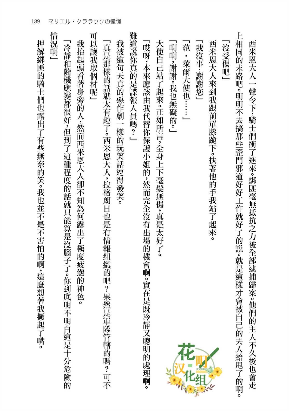 番外1