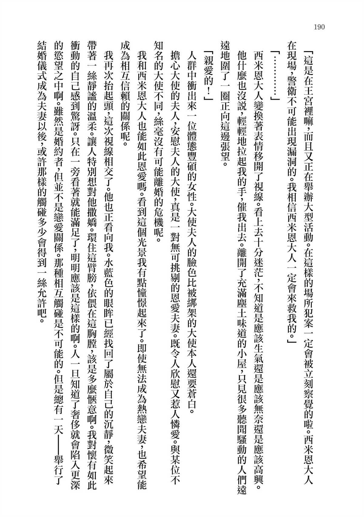 番外1