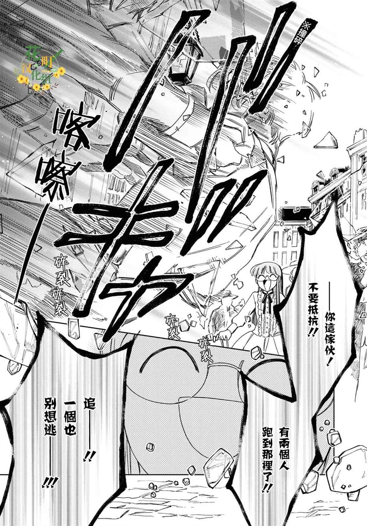第28话