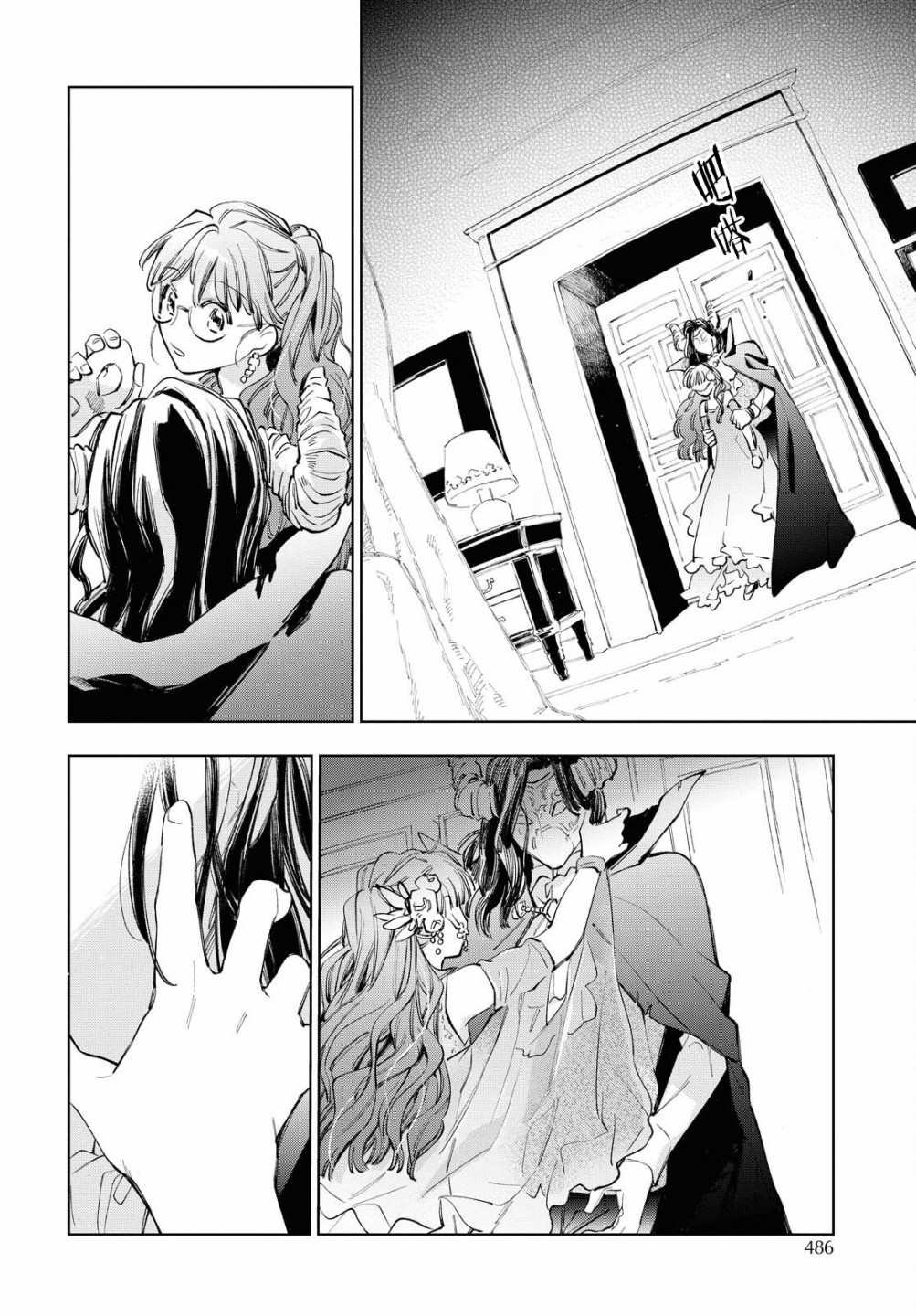 第33话