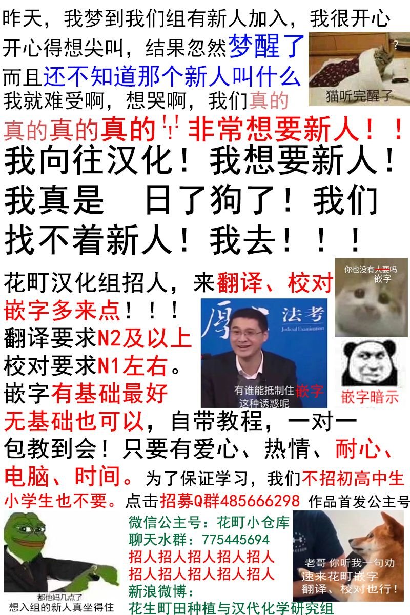 番外4