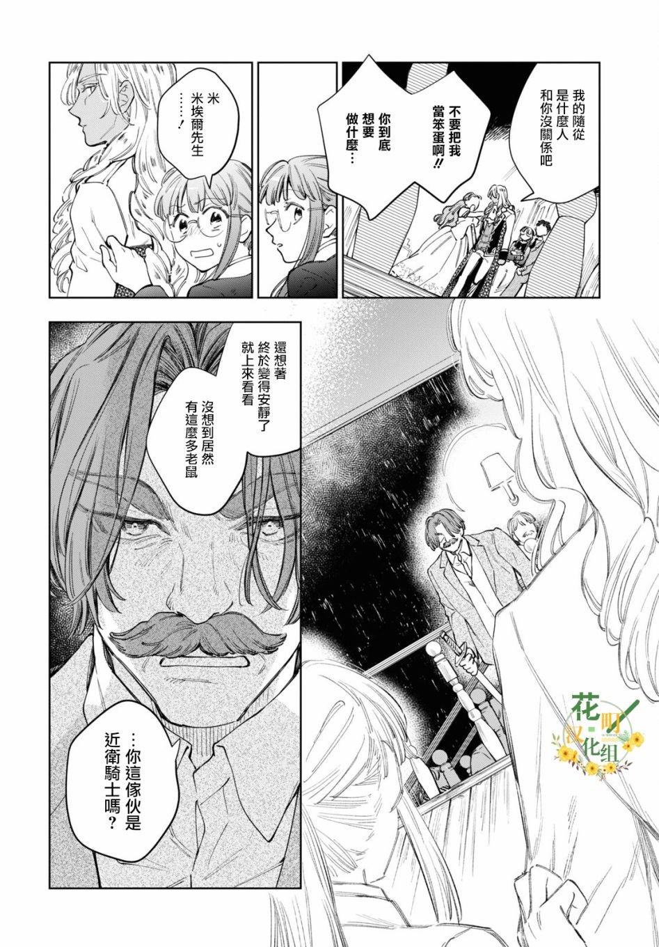 第37话