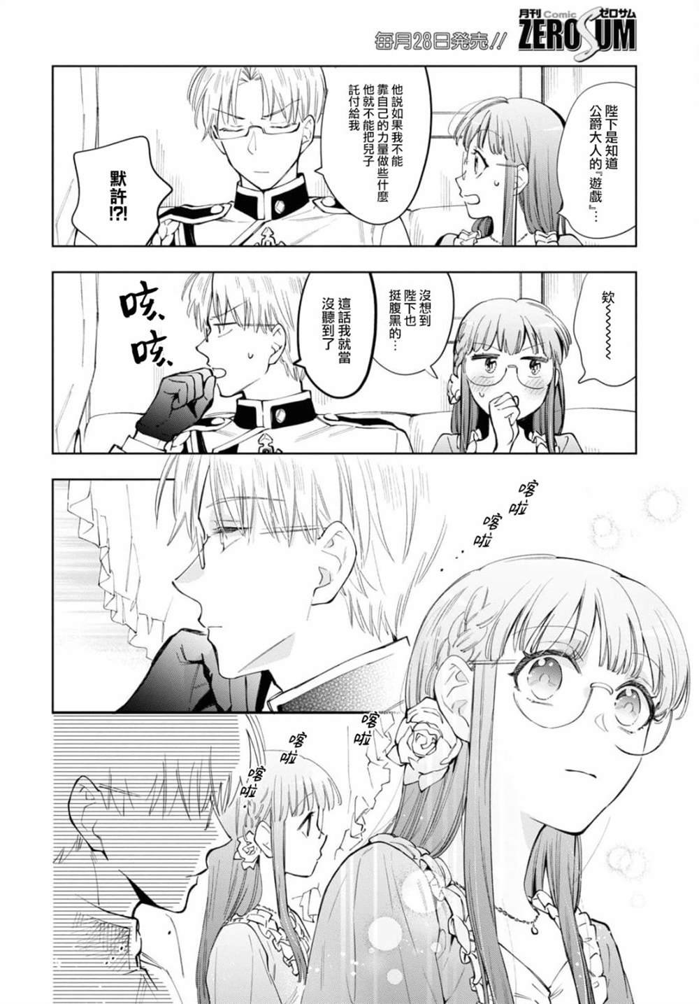 第40话