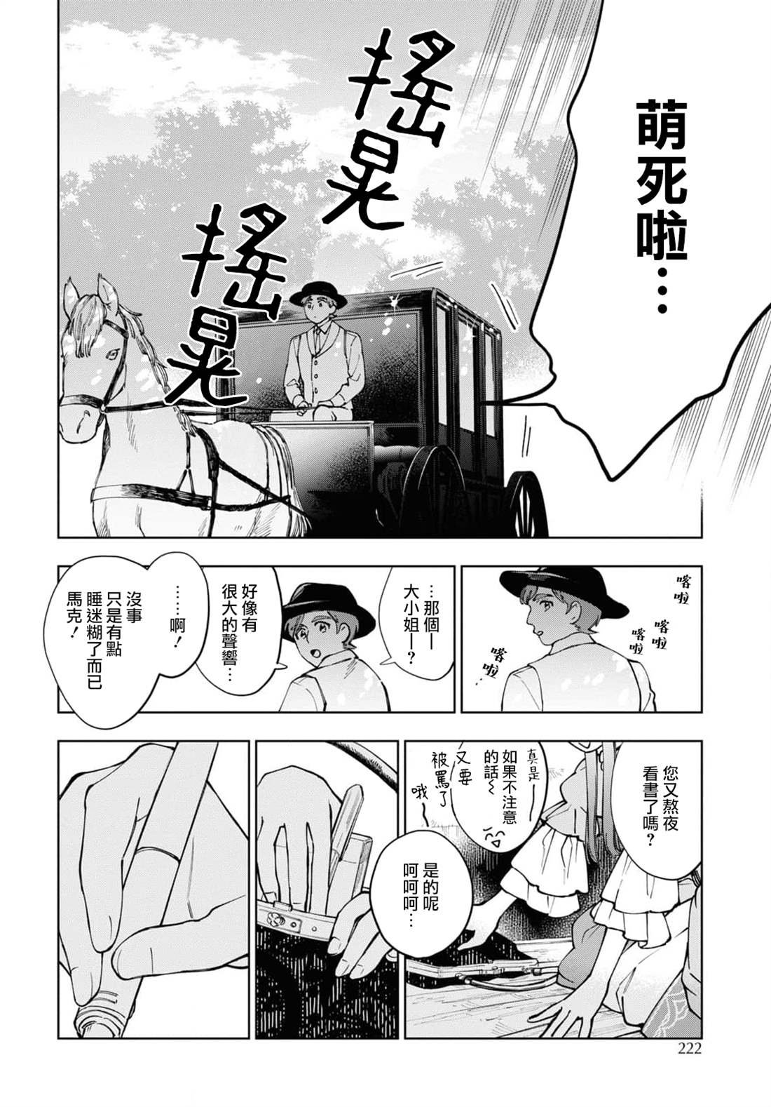 第41话