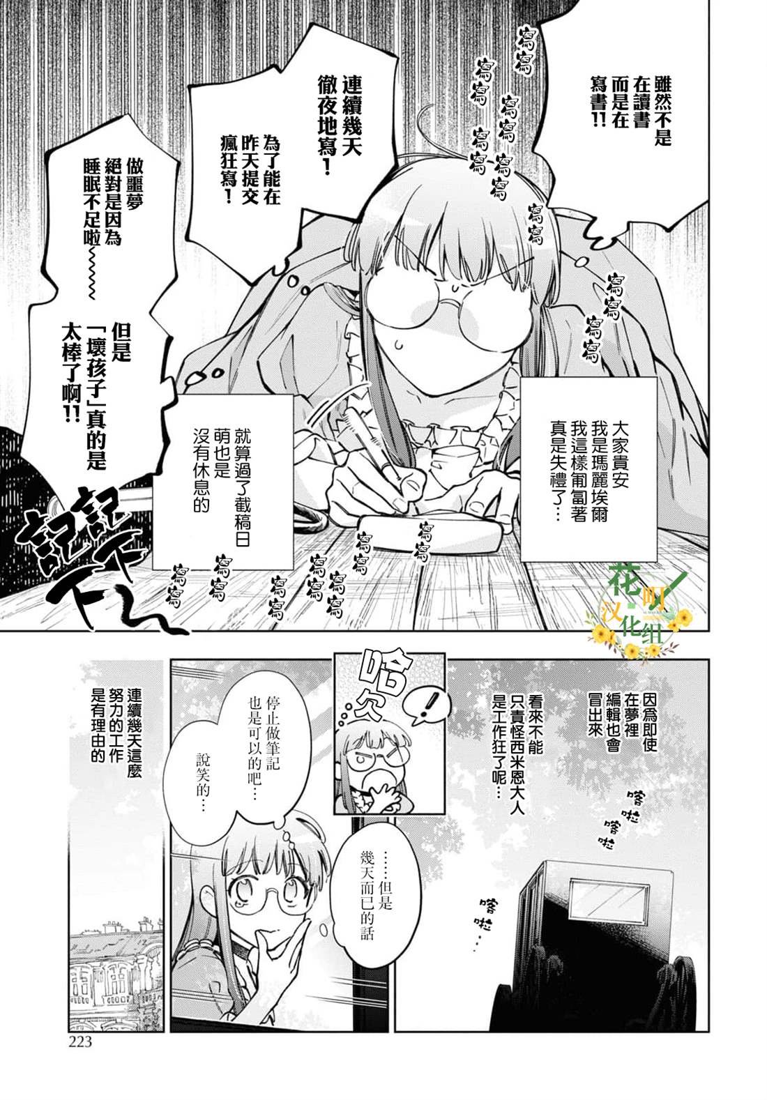 第41话