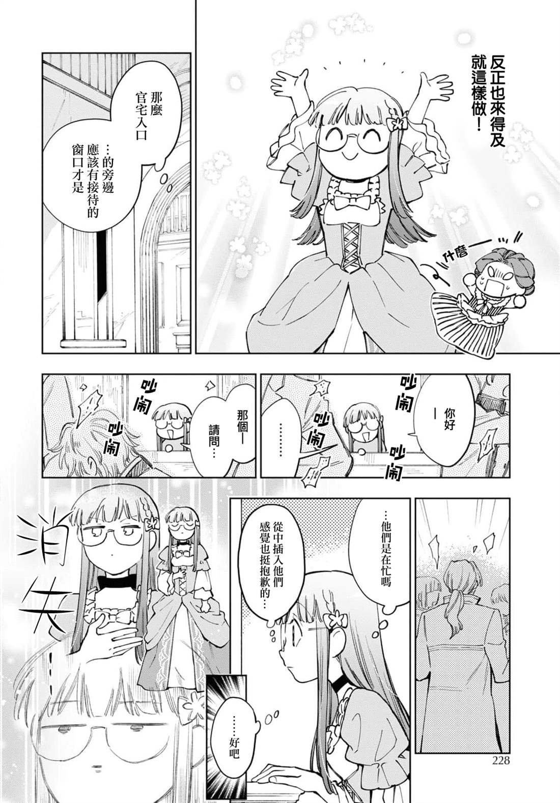 第41话