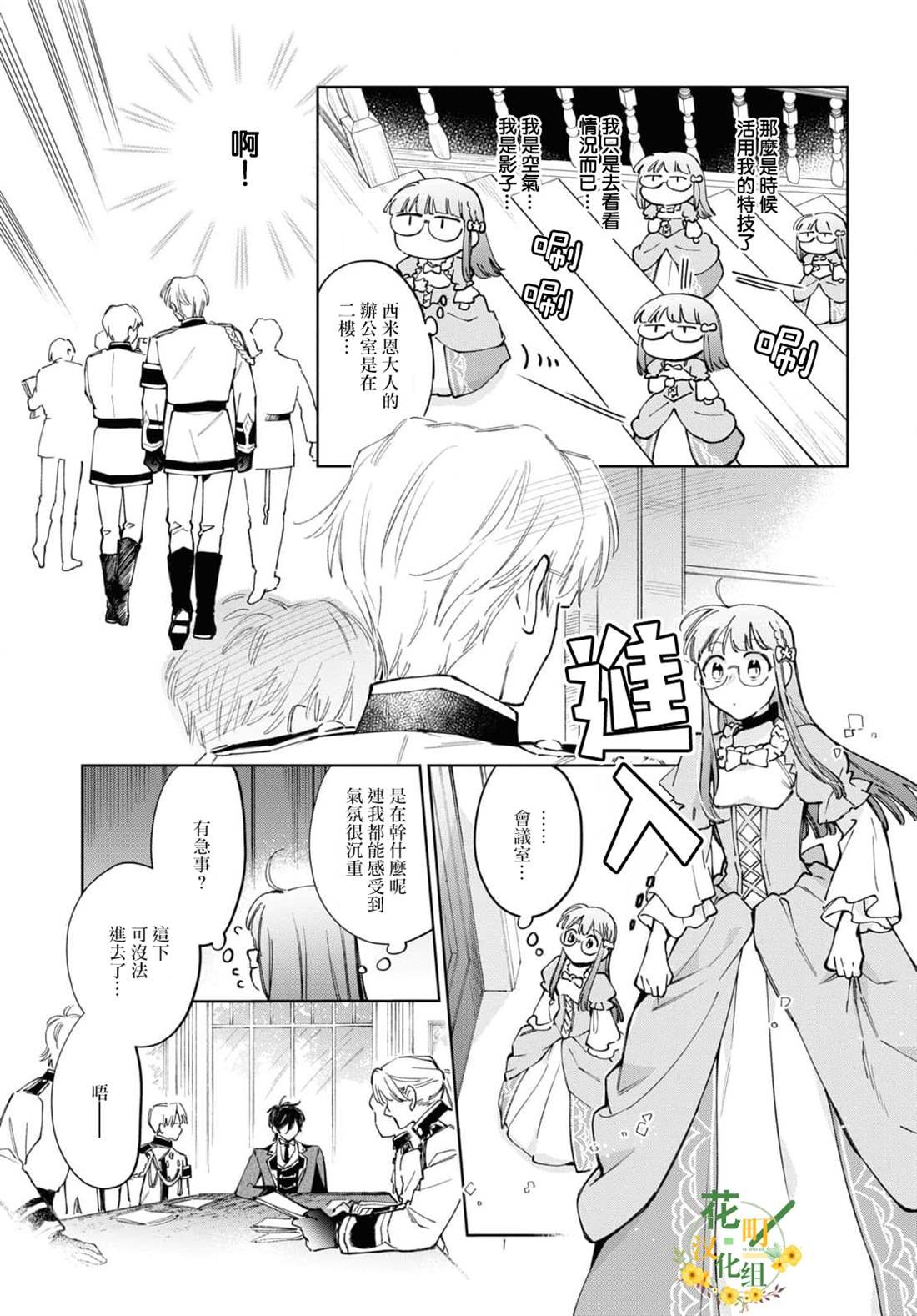第41话