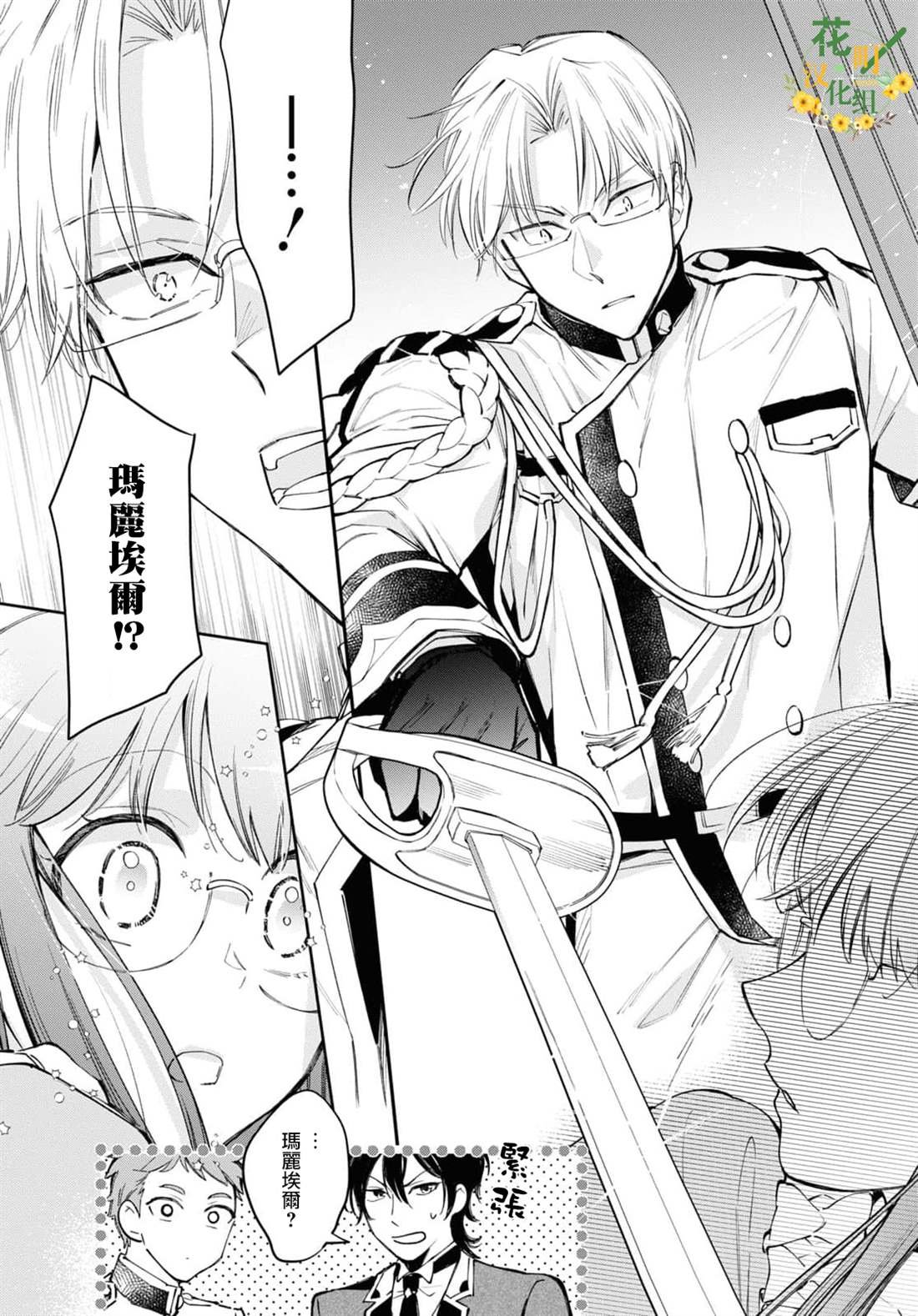 第41话