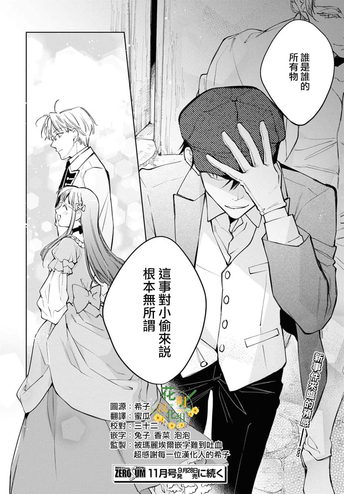 第41话