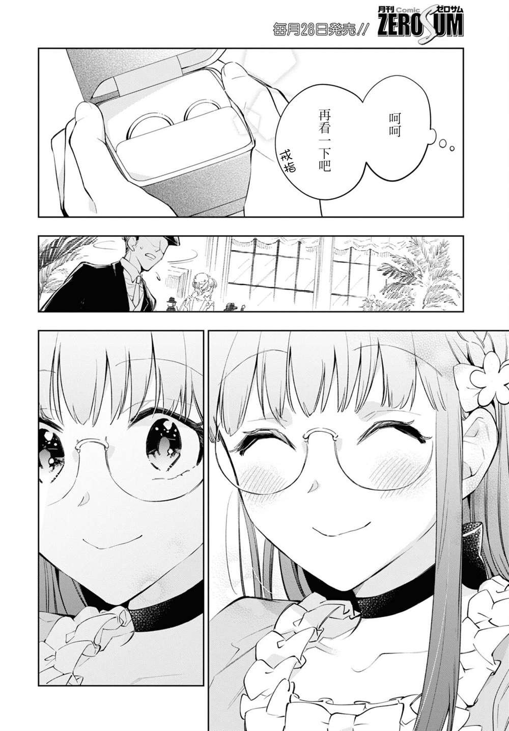 第42话