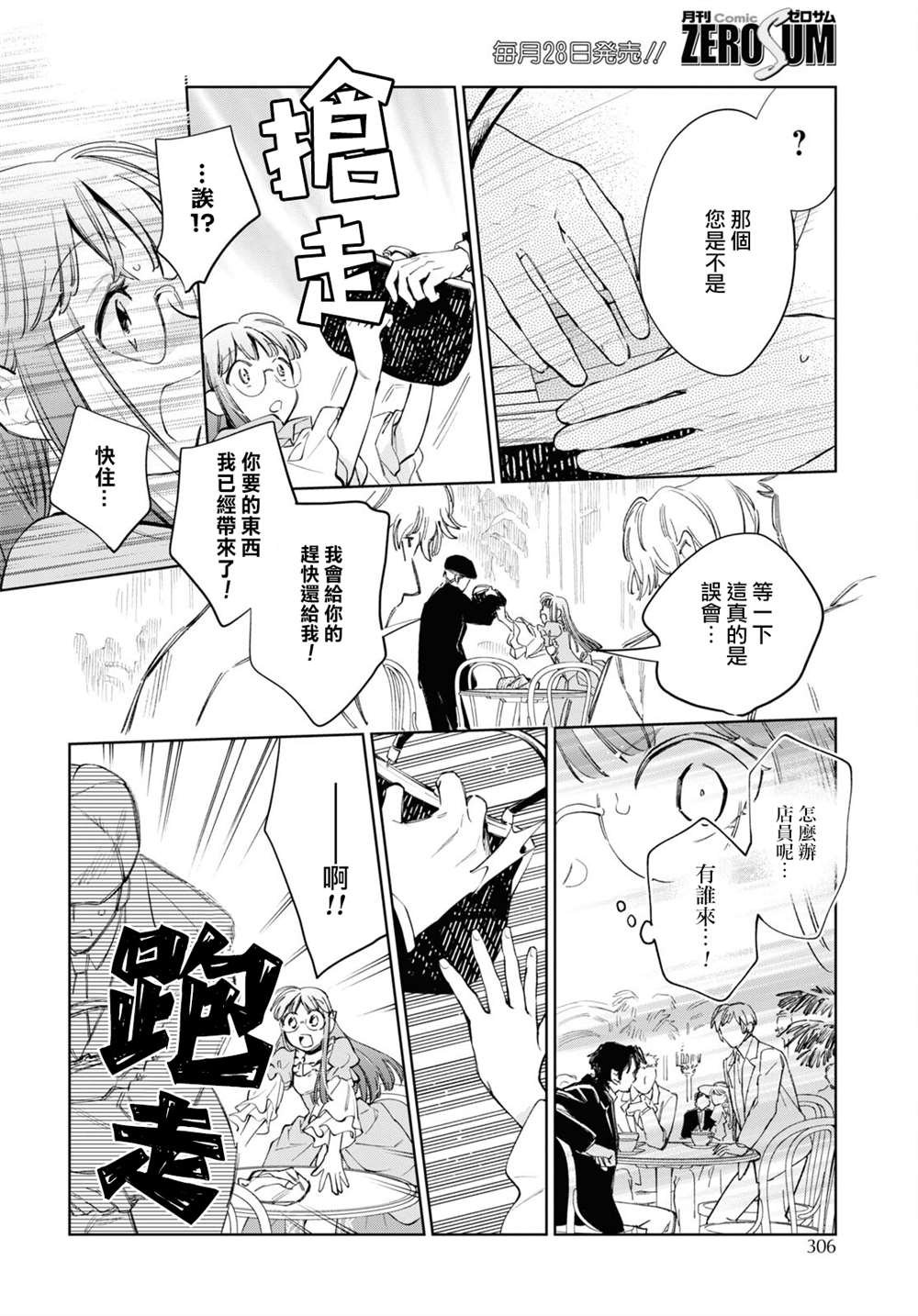 第42话
