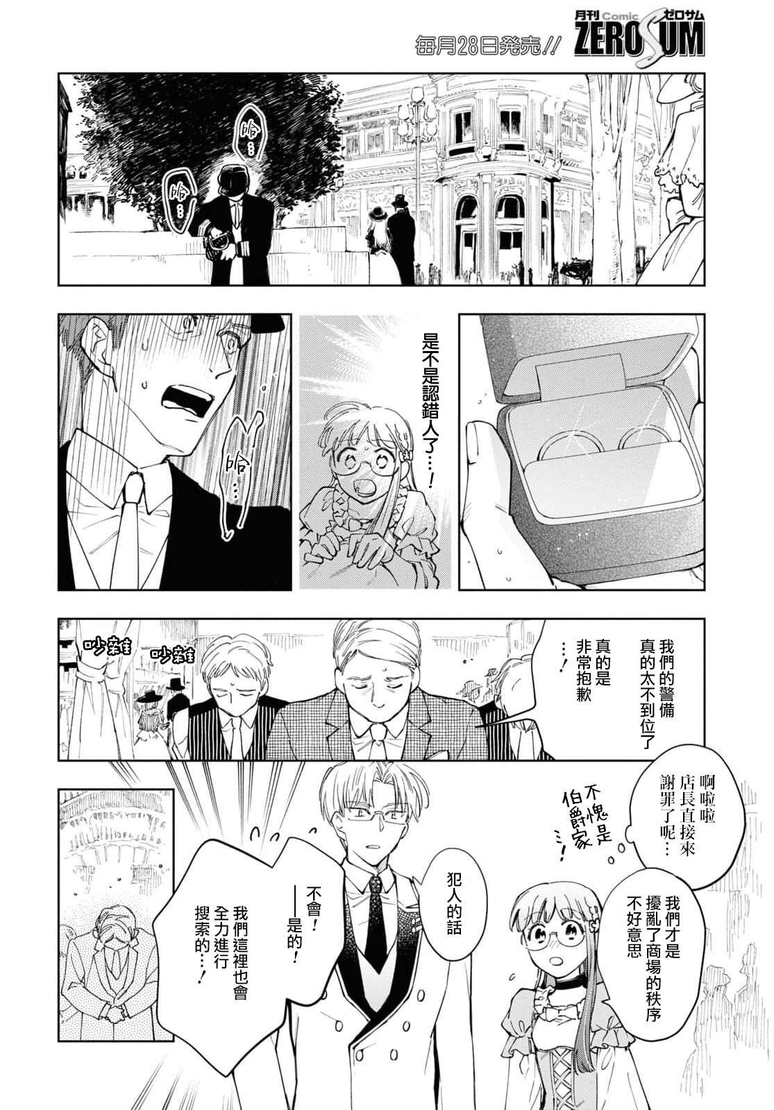 第43话