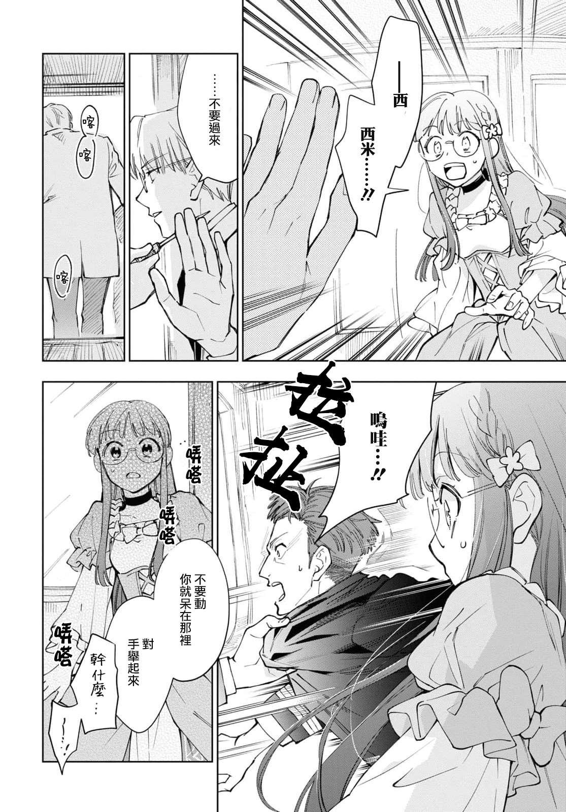 第43话
