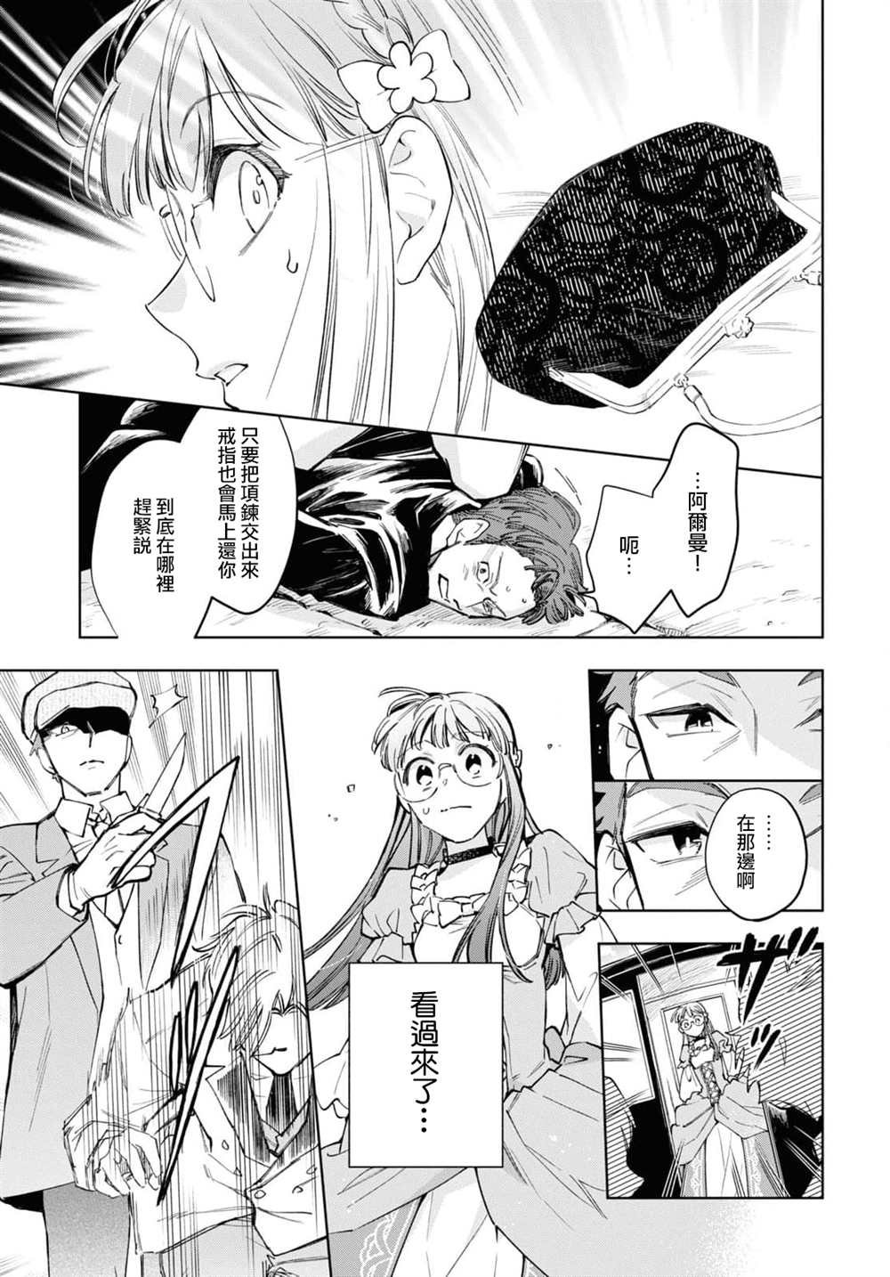 第44话