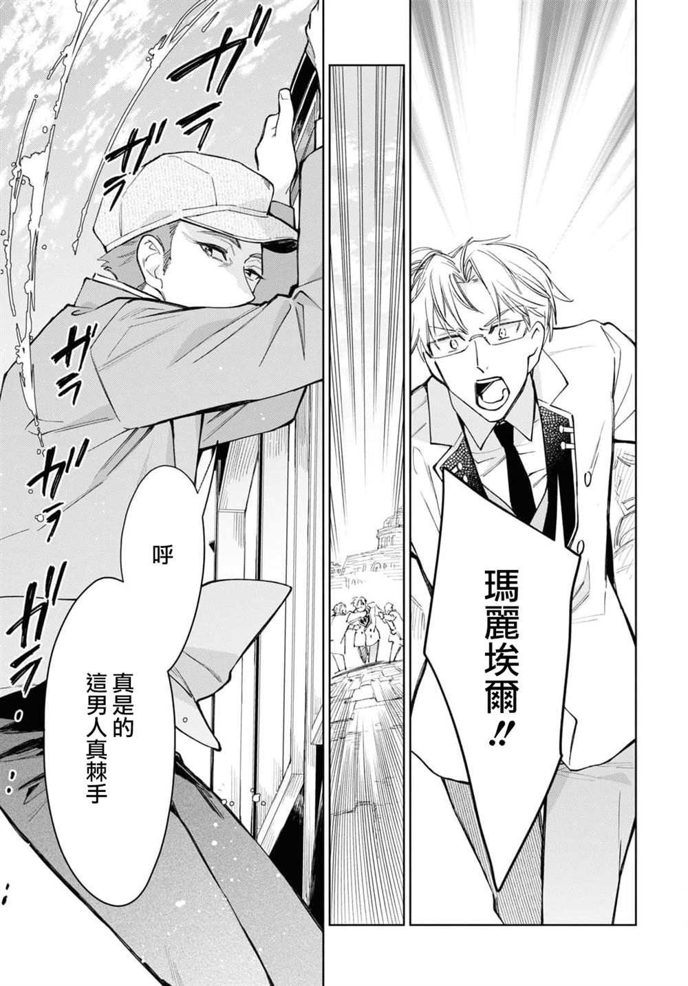 第44话