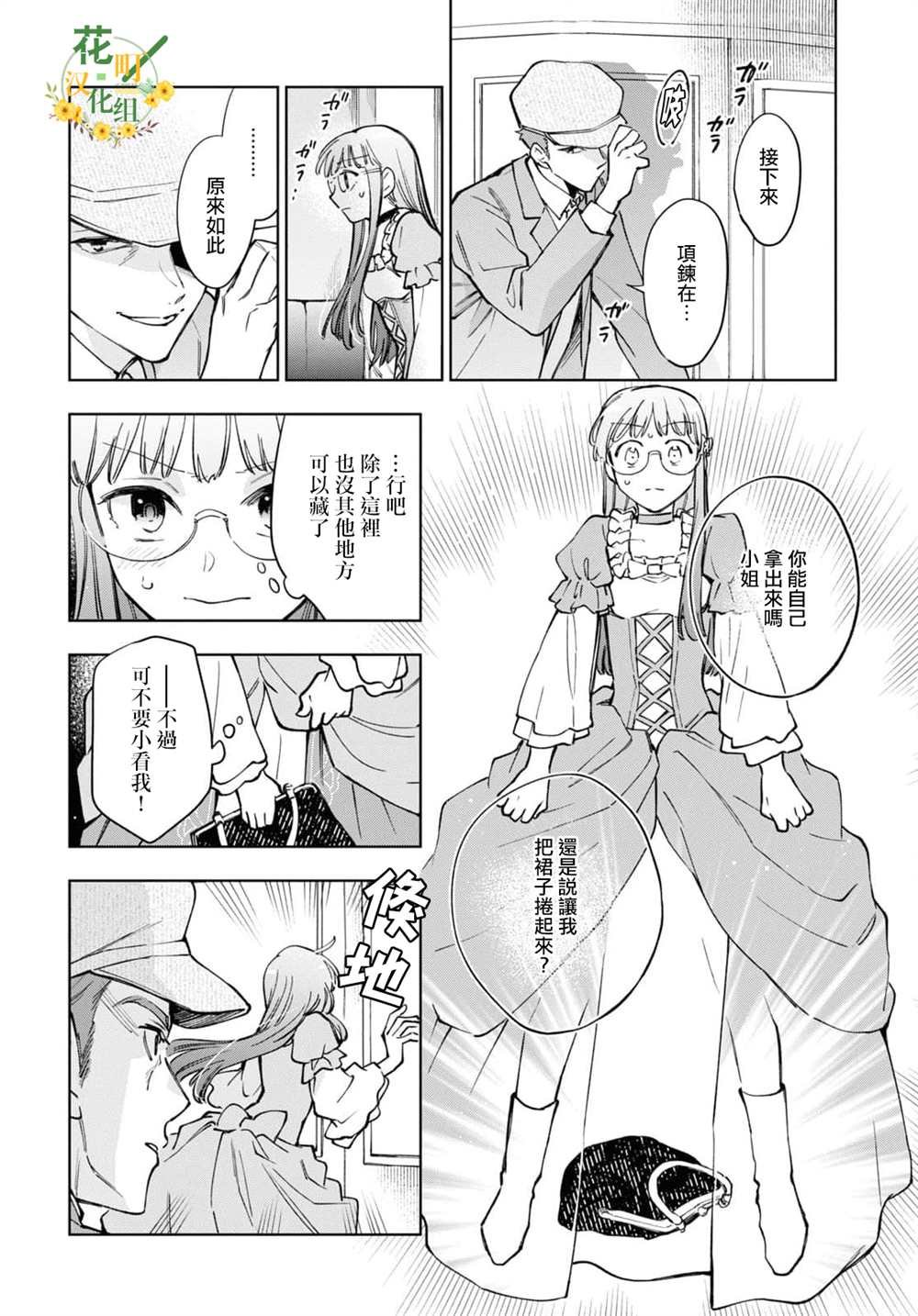 第44话