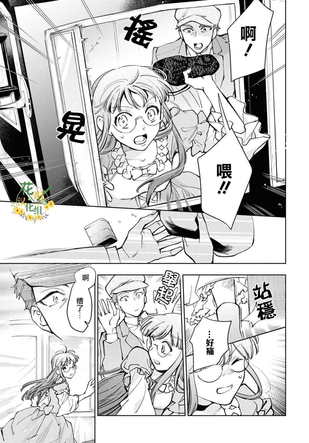 第44话