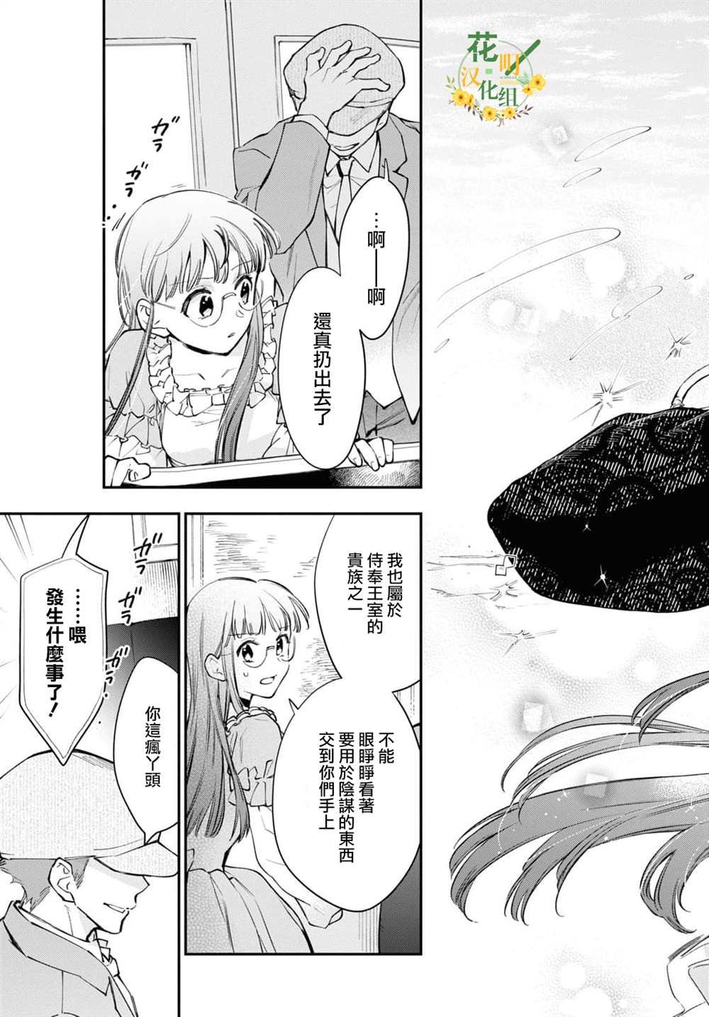 第44话
