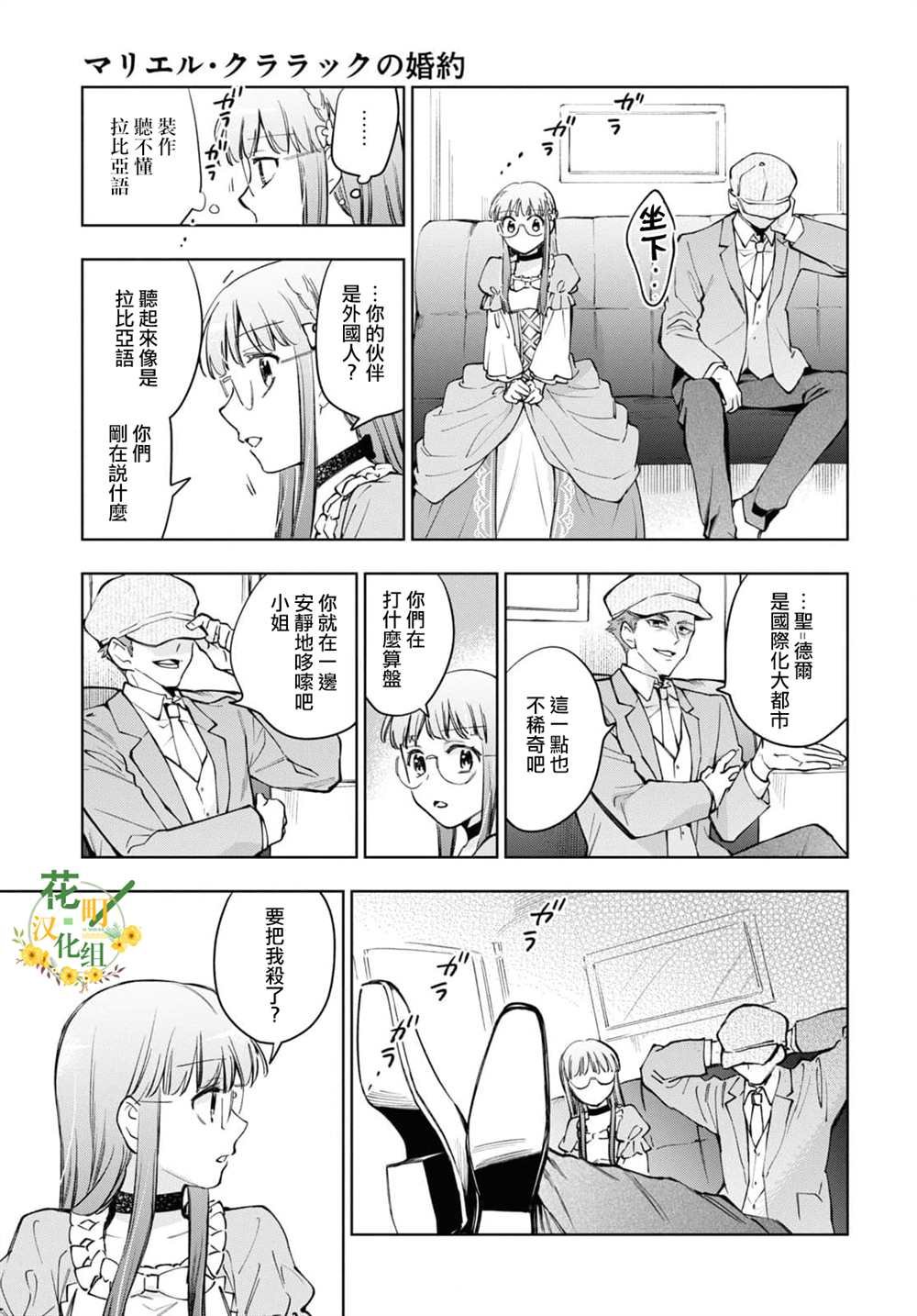 第44话