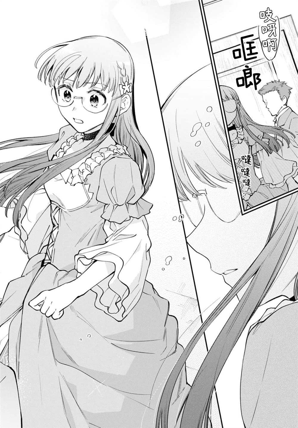第44话