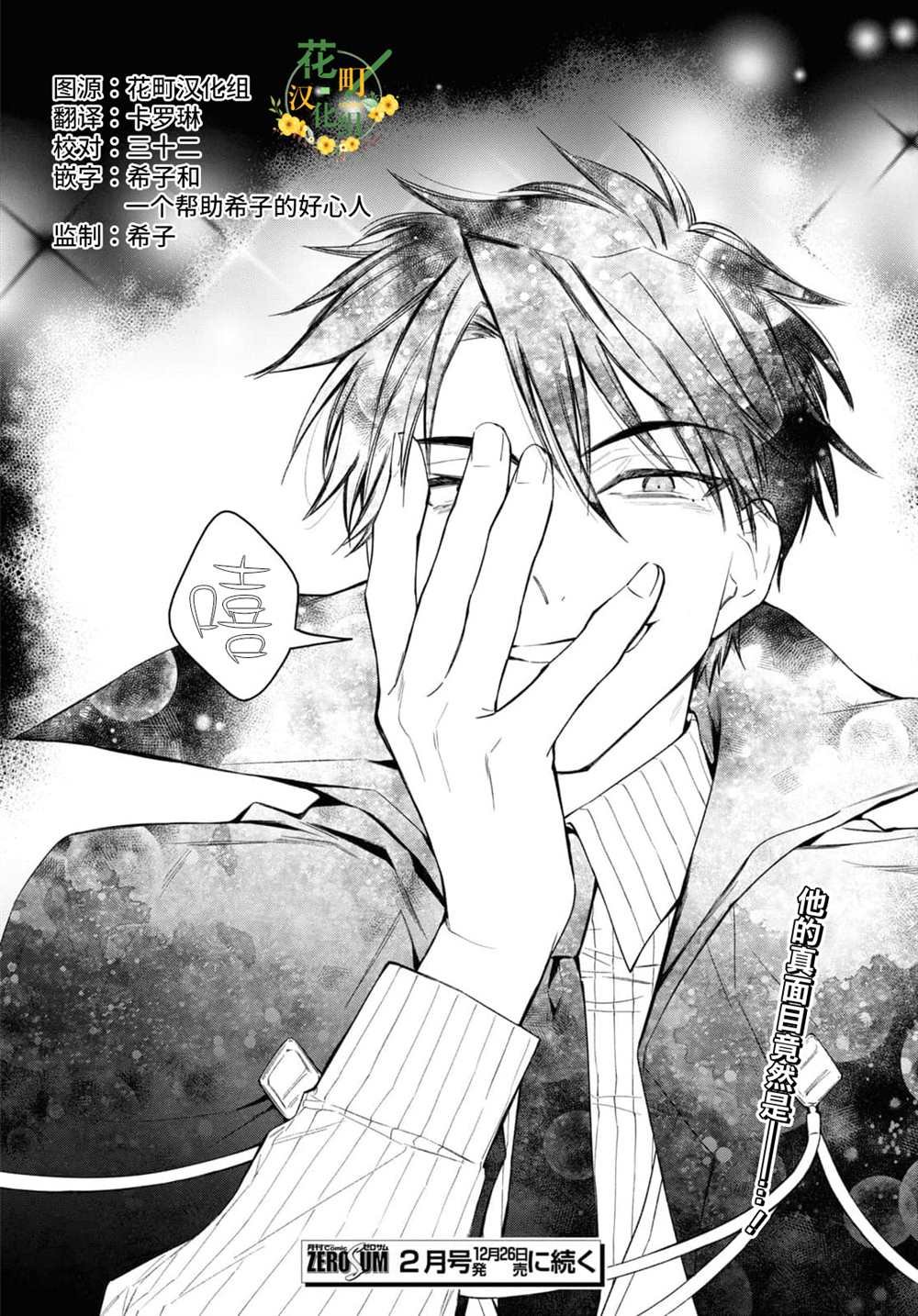 第44话