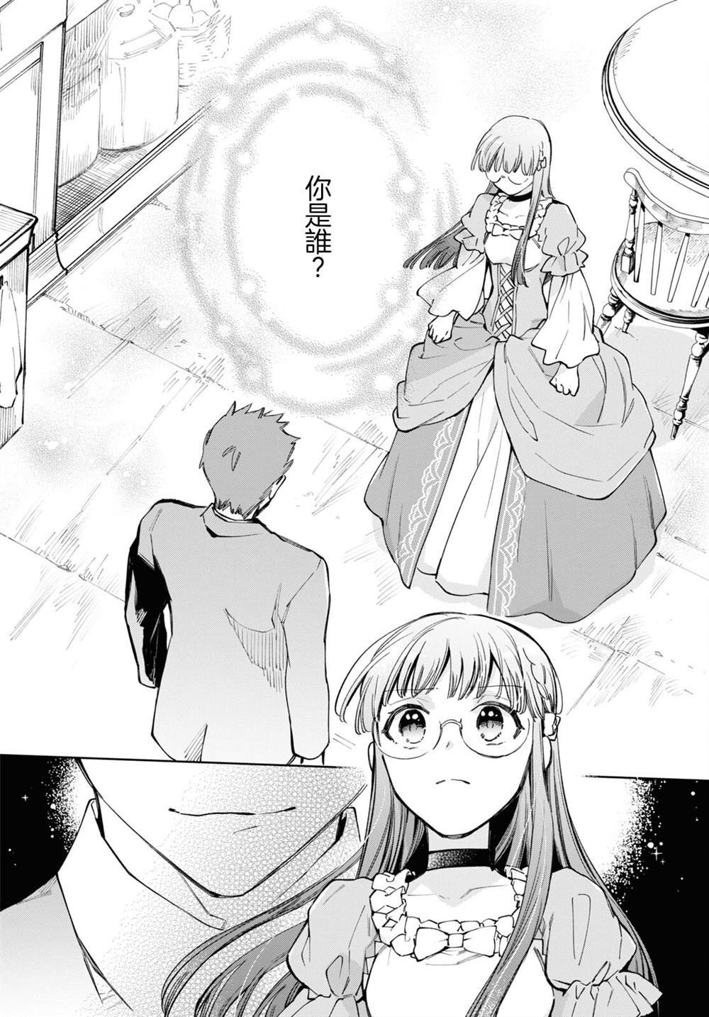 第45话