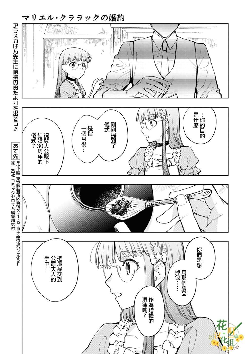 第45话