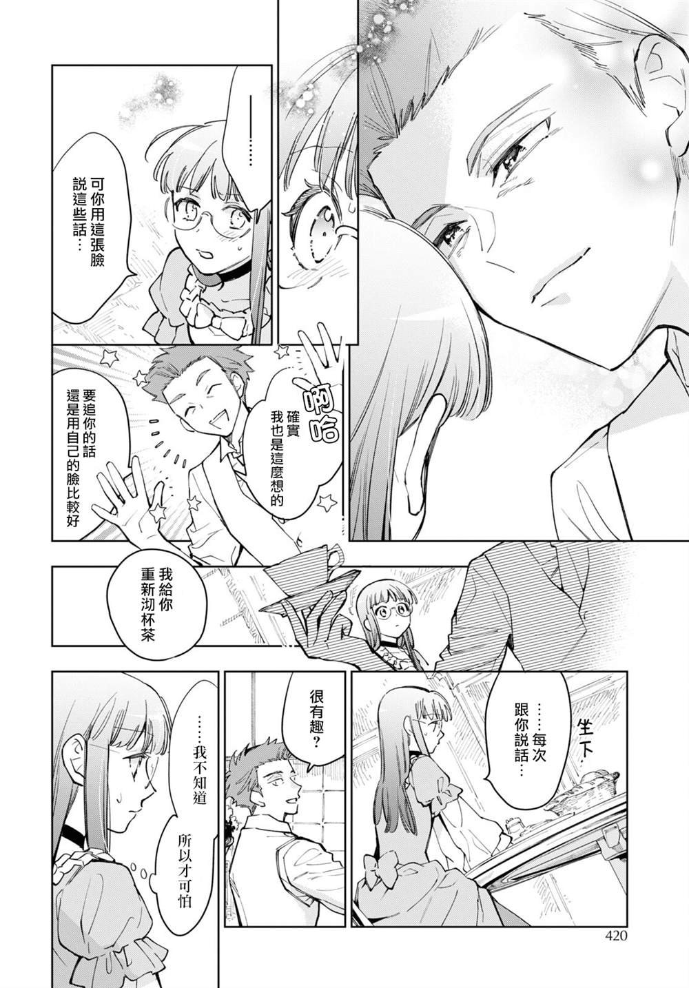 第46话