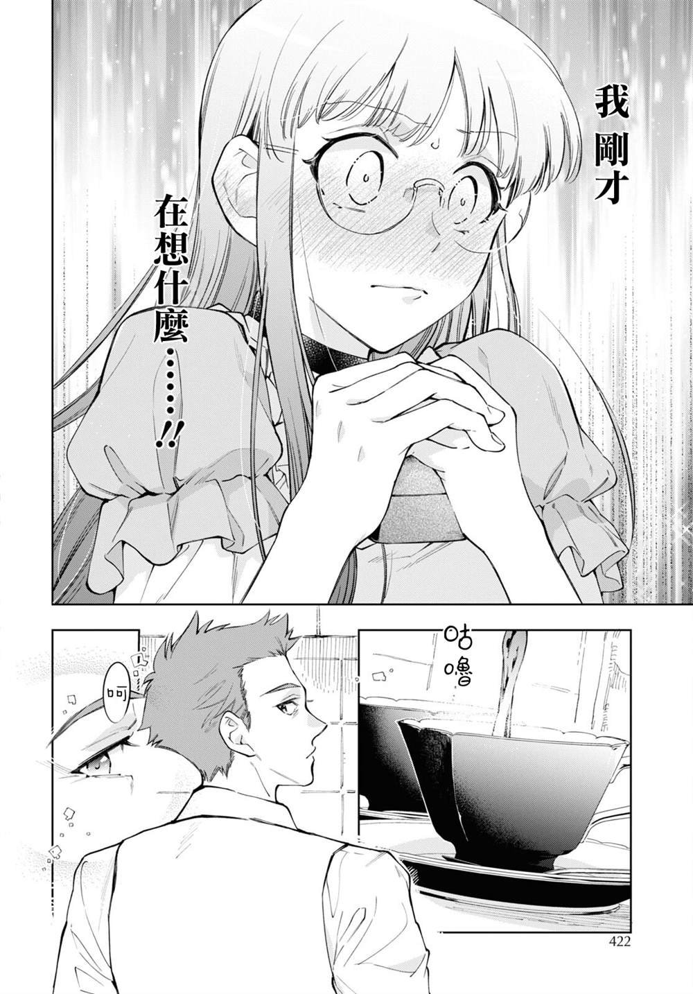 第46话