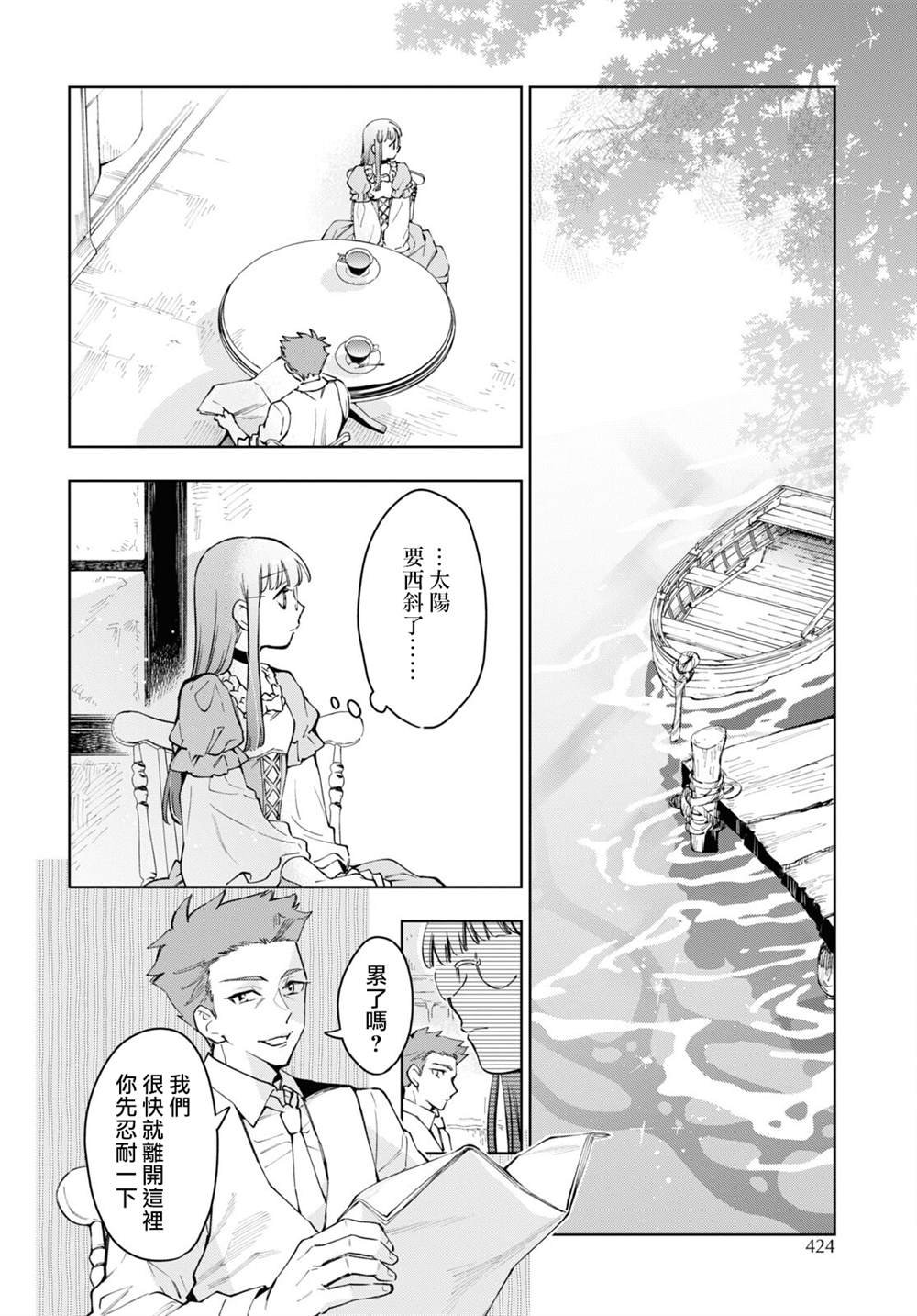 第46话
