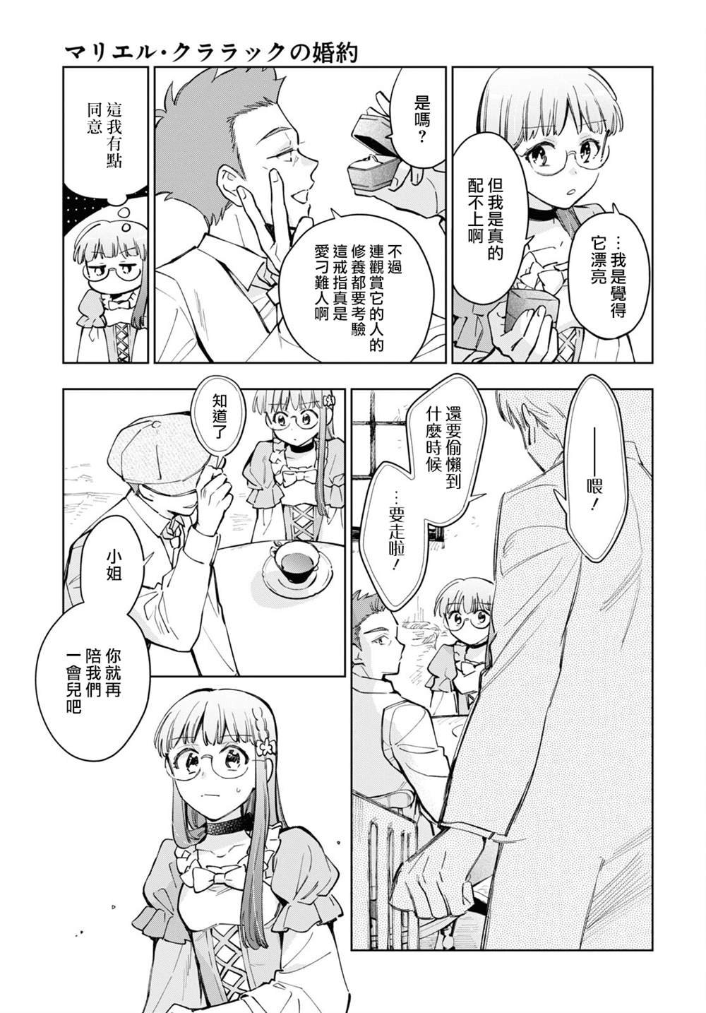 第46话