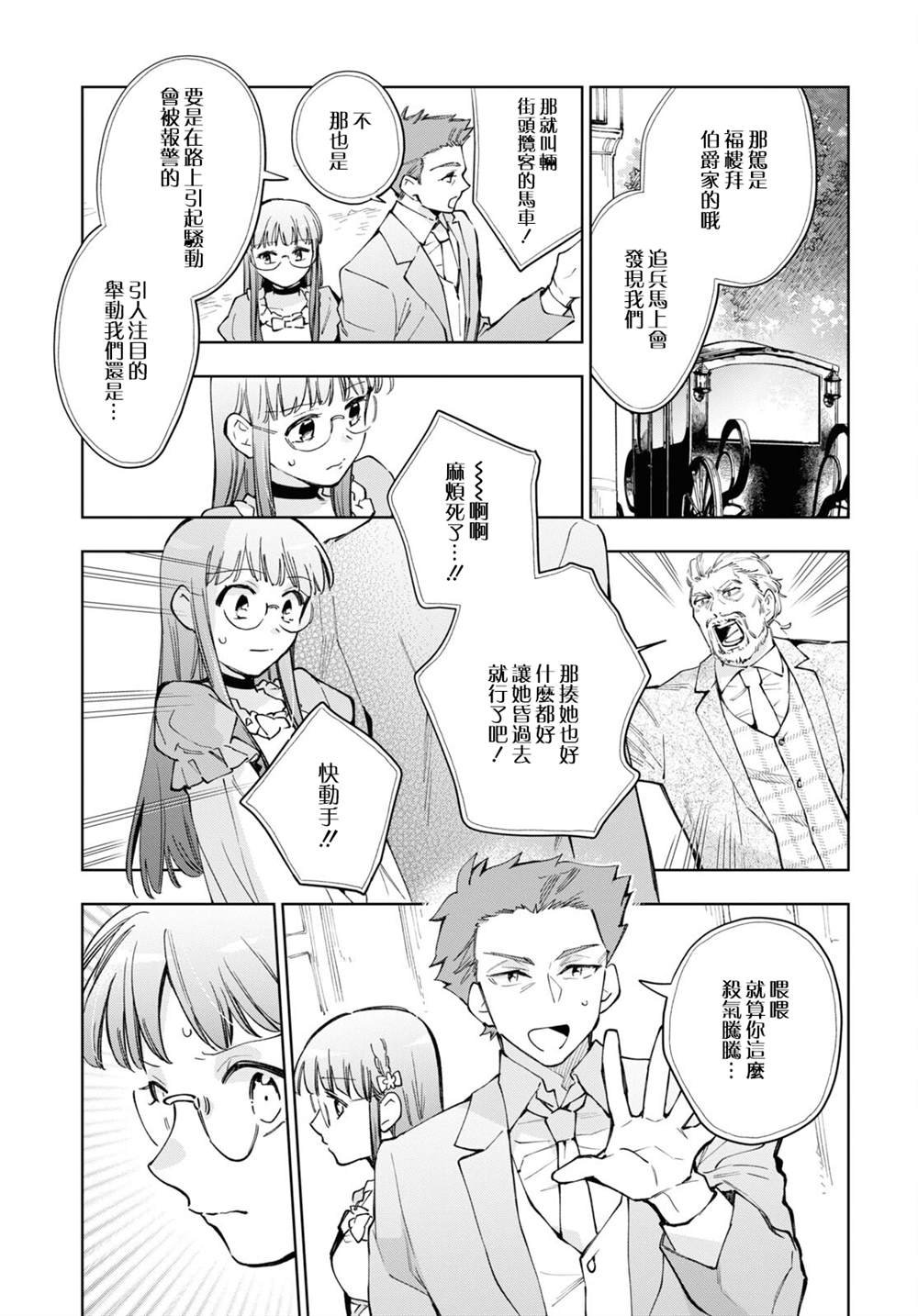 第46话