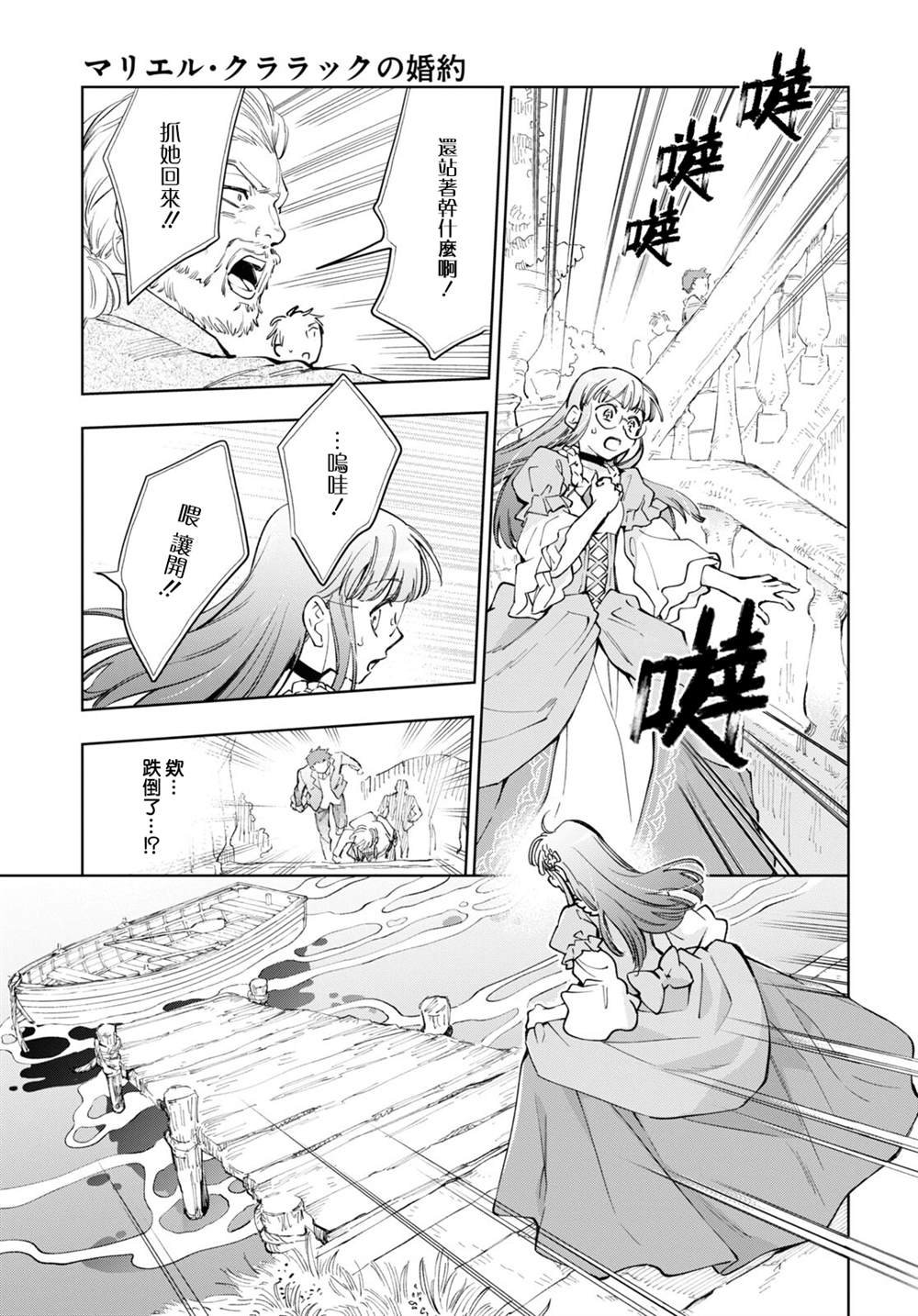 第46话