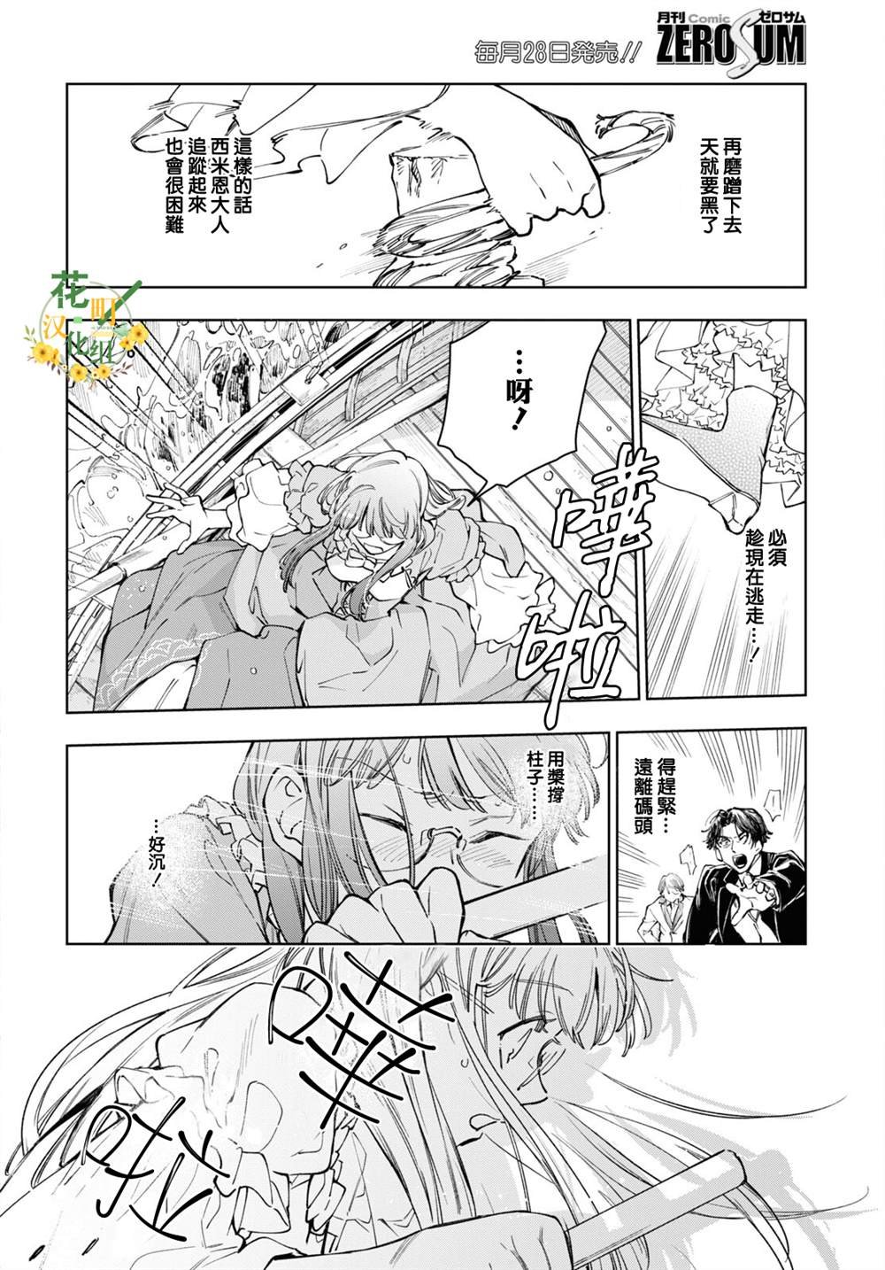 第46话