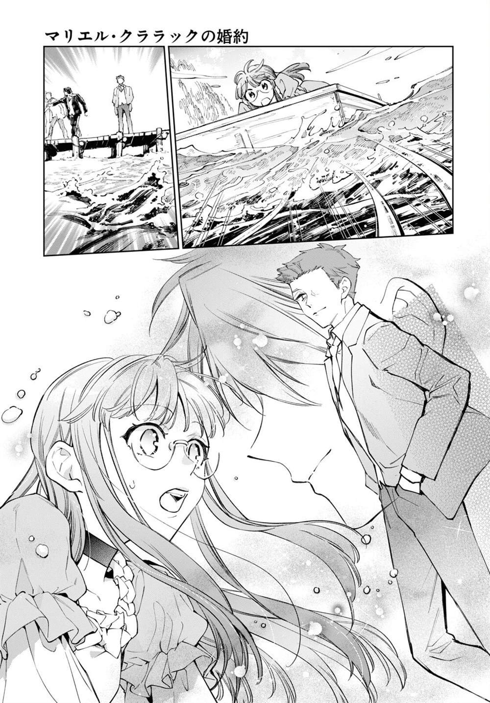 第46话