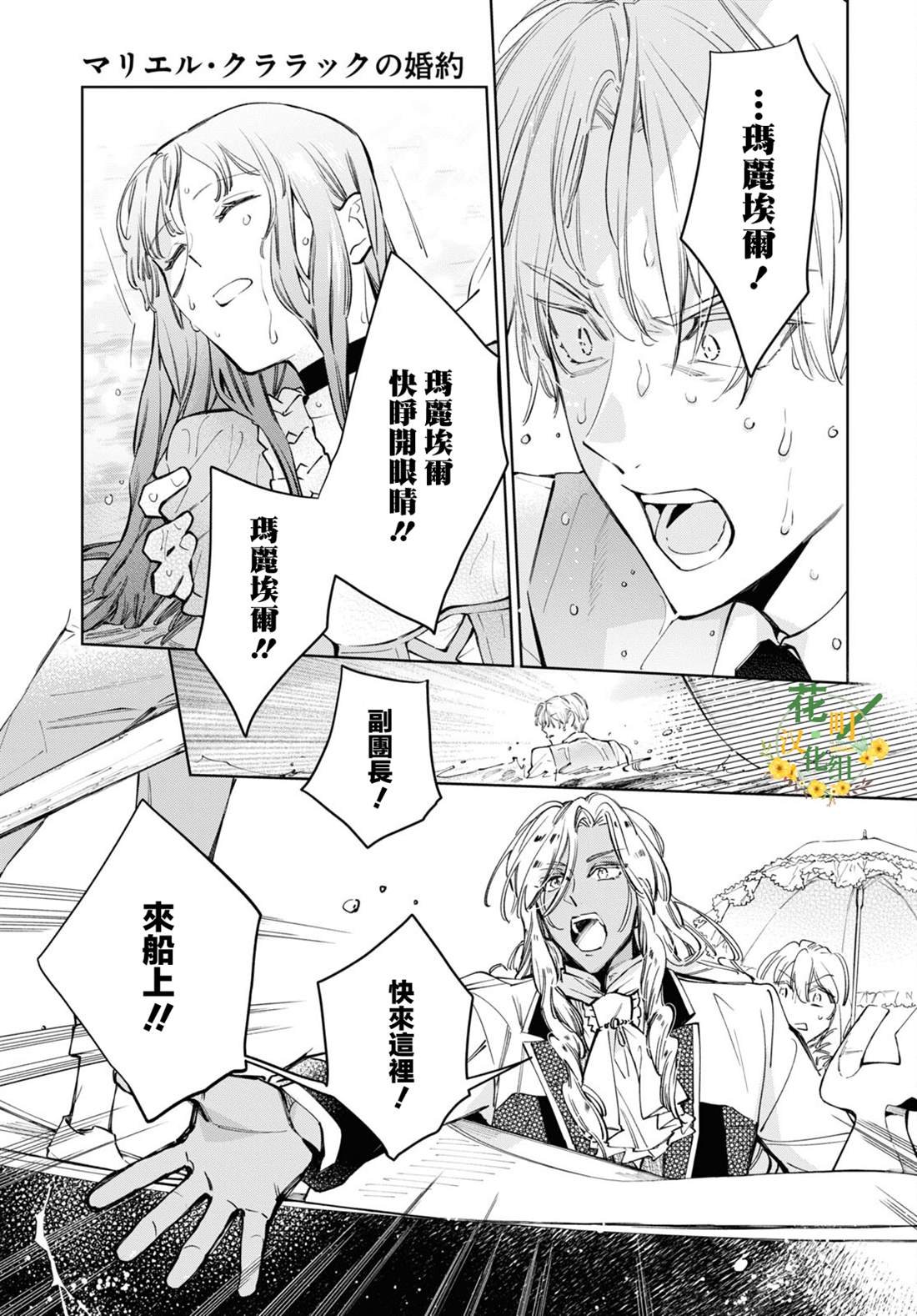 第47话